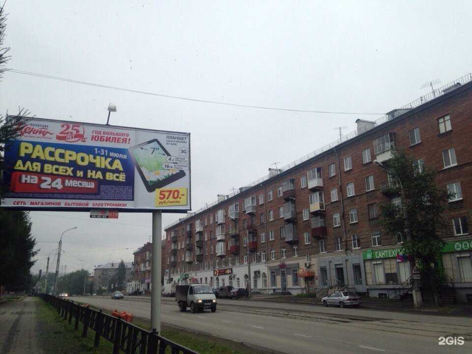 Отзывы на компанию Тотто в Нижнем Тагиле c фото - фотография 2 из 2