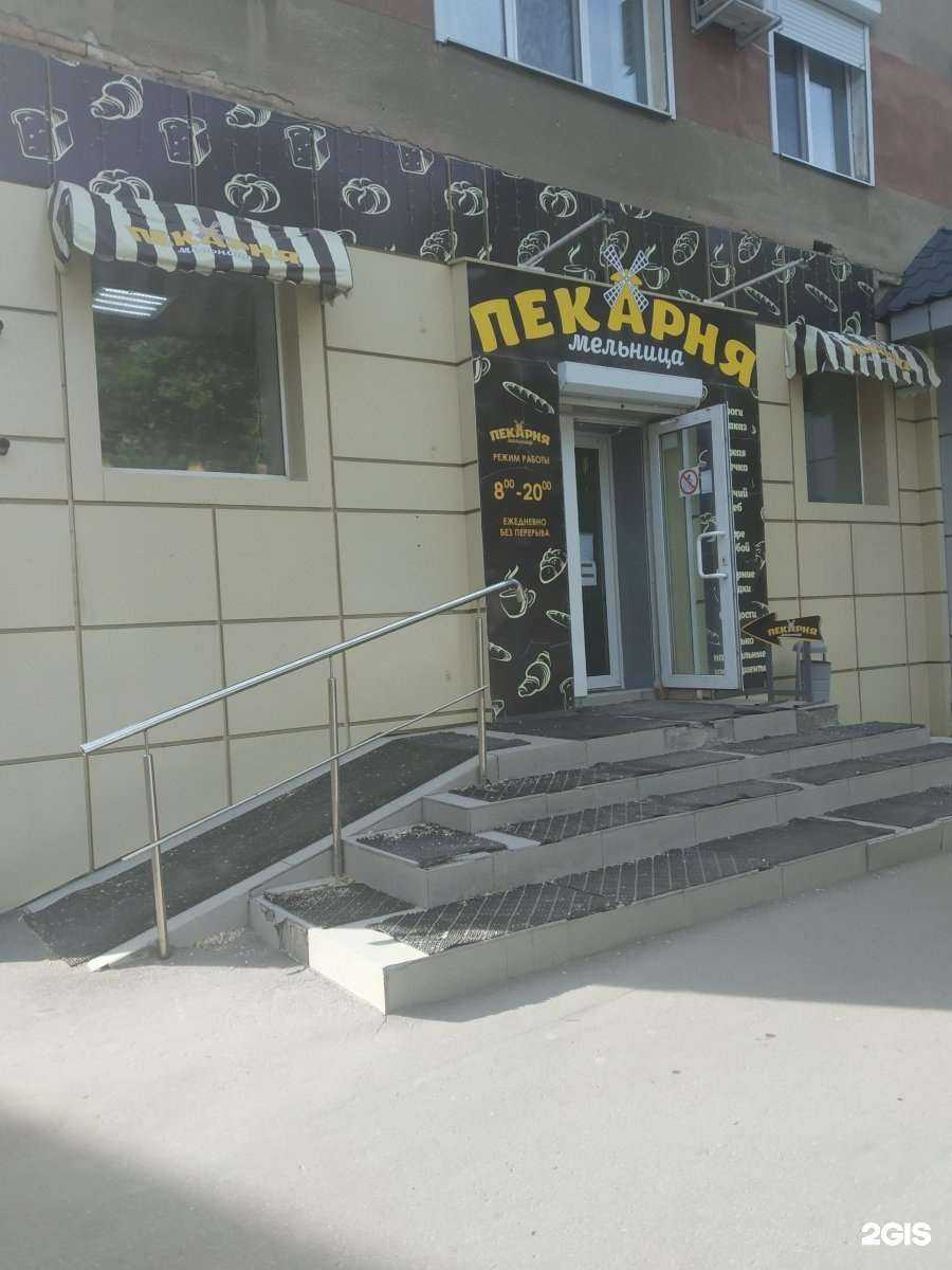 Отзывы на компанию Мельница в г. Энгельс c фото