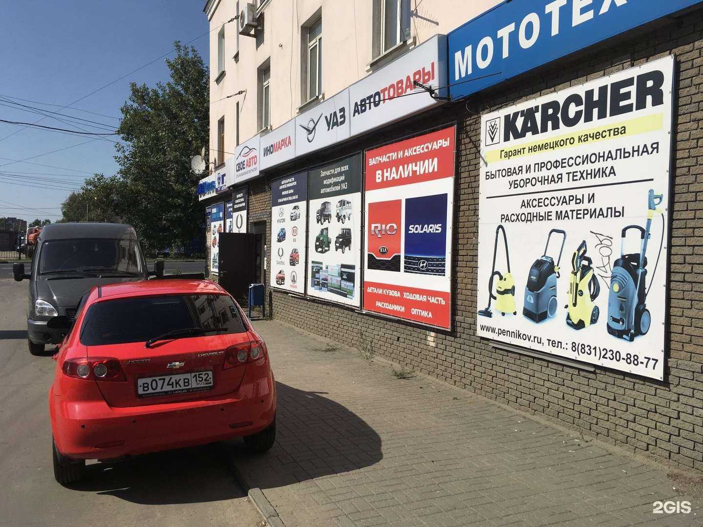 Отзывы на компанию Lada Dеталь в Нижнем Новгороде c фото