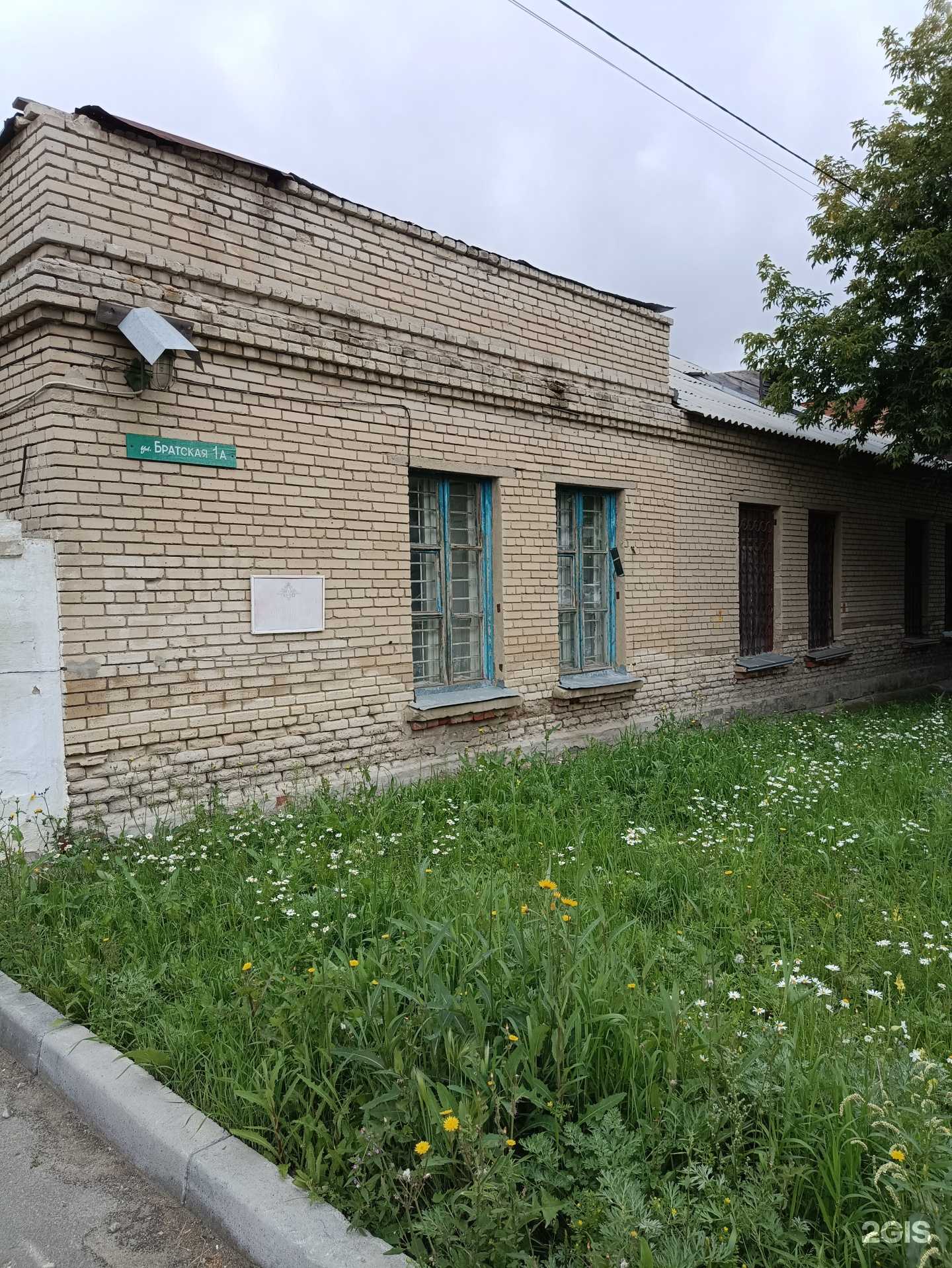 Отзывы на компанию Торговый дом Агидель в г. Челябинск c фото