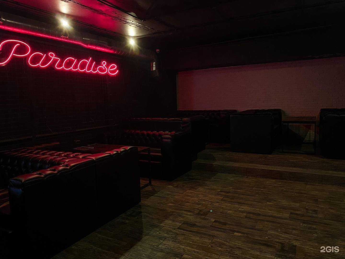 Отзывы на компанию Paradise Lounge в Череповце c фото