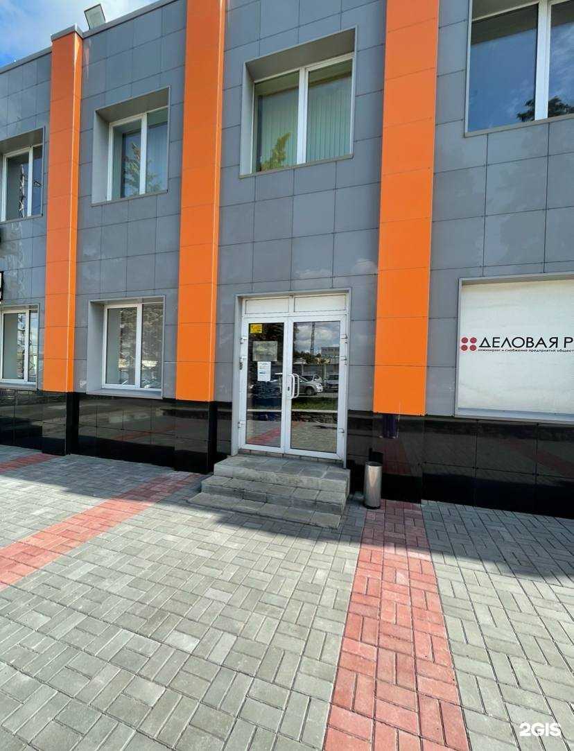 Отзывы на компанию Деловая Русь в Челябинске c фото