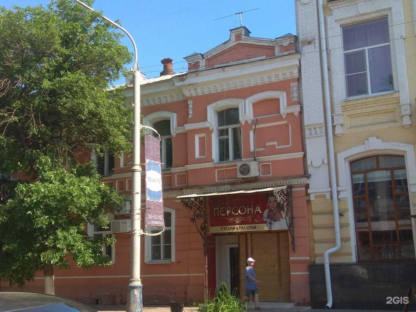 Отзывы на компанию Юридическая компания в г. Астрахань c фото