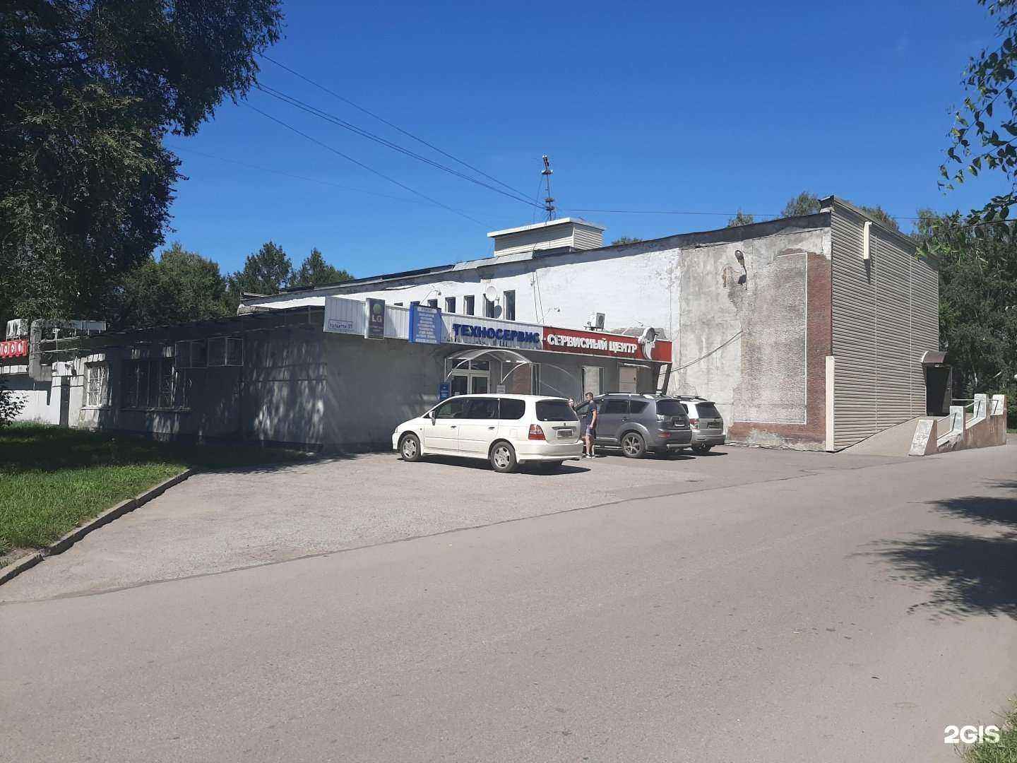 Отзывы на компанию Ваш ремонт в Новокузнецке c фото - фотография 2 из 2