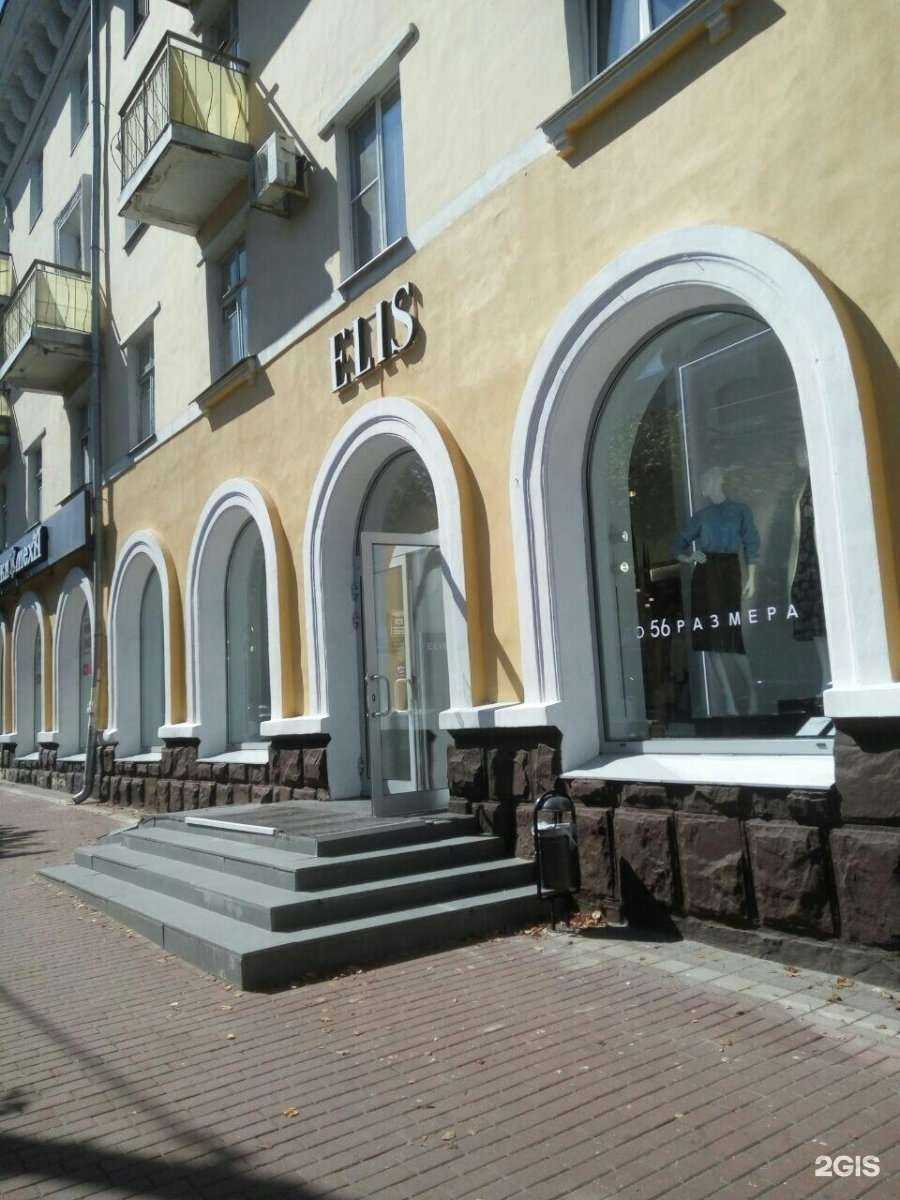 Отзывы на компанию Elis в Брянске c фото