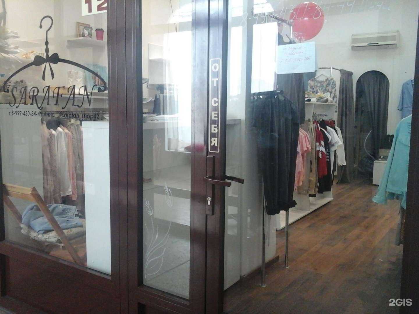 Отзывы на компанию Sarafan в Кемерове c фото