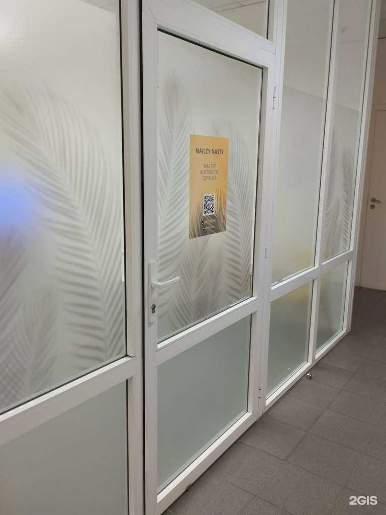 Отзывы на компанию Nailzy в Тольятти c фото