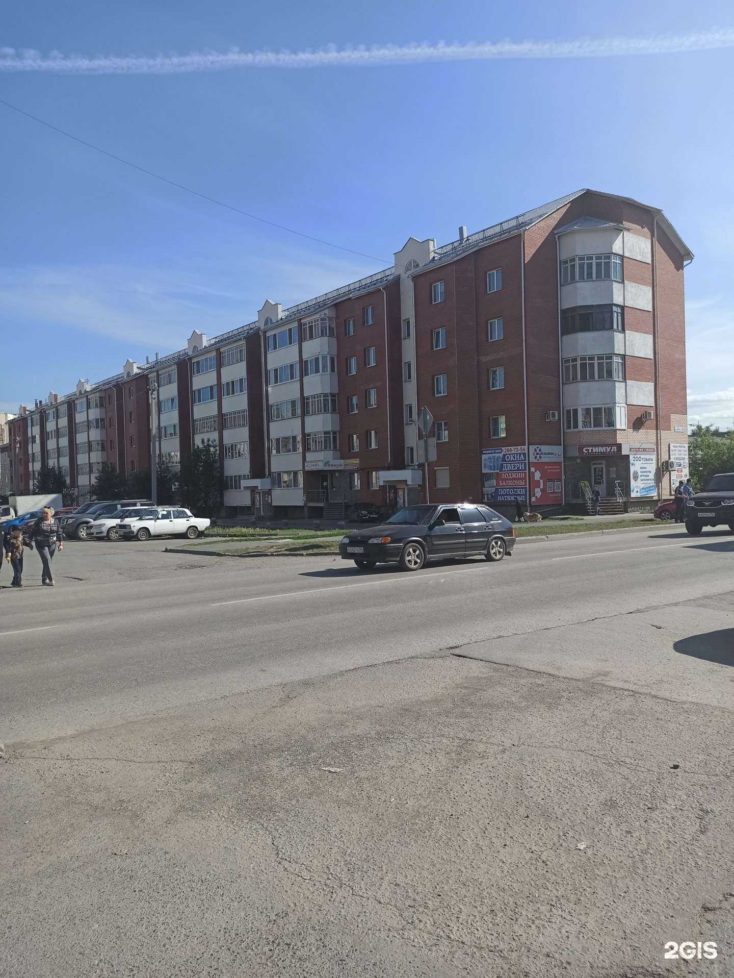 Отзывы на компанию Окна Плюс в Верхней Пышме c фото - фотография 2 из 2