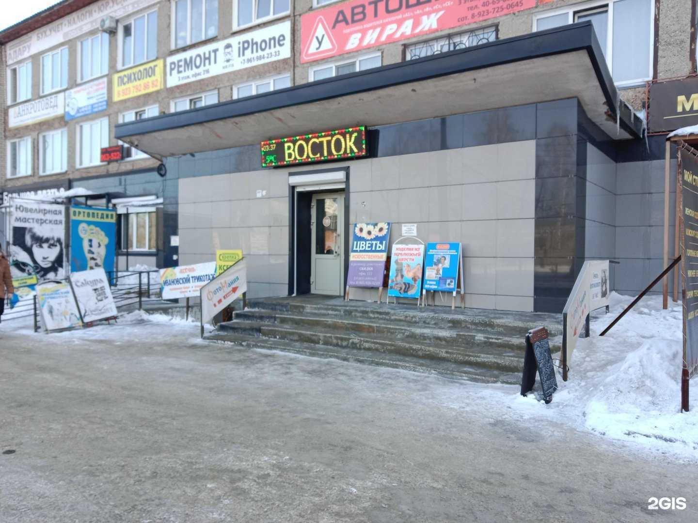 Отзывы на компанию Алтай-Финанс-Групп в Бийске c фото