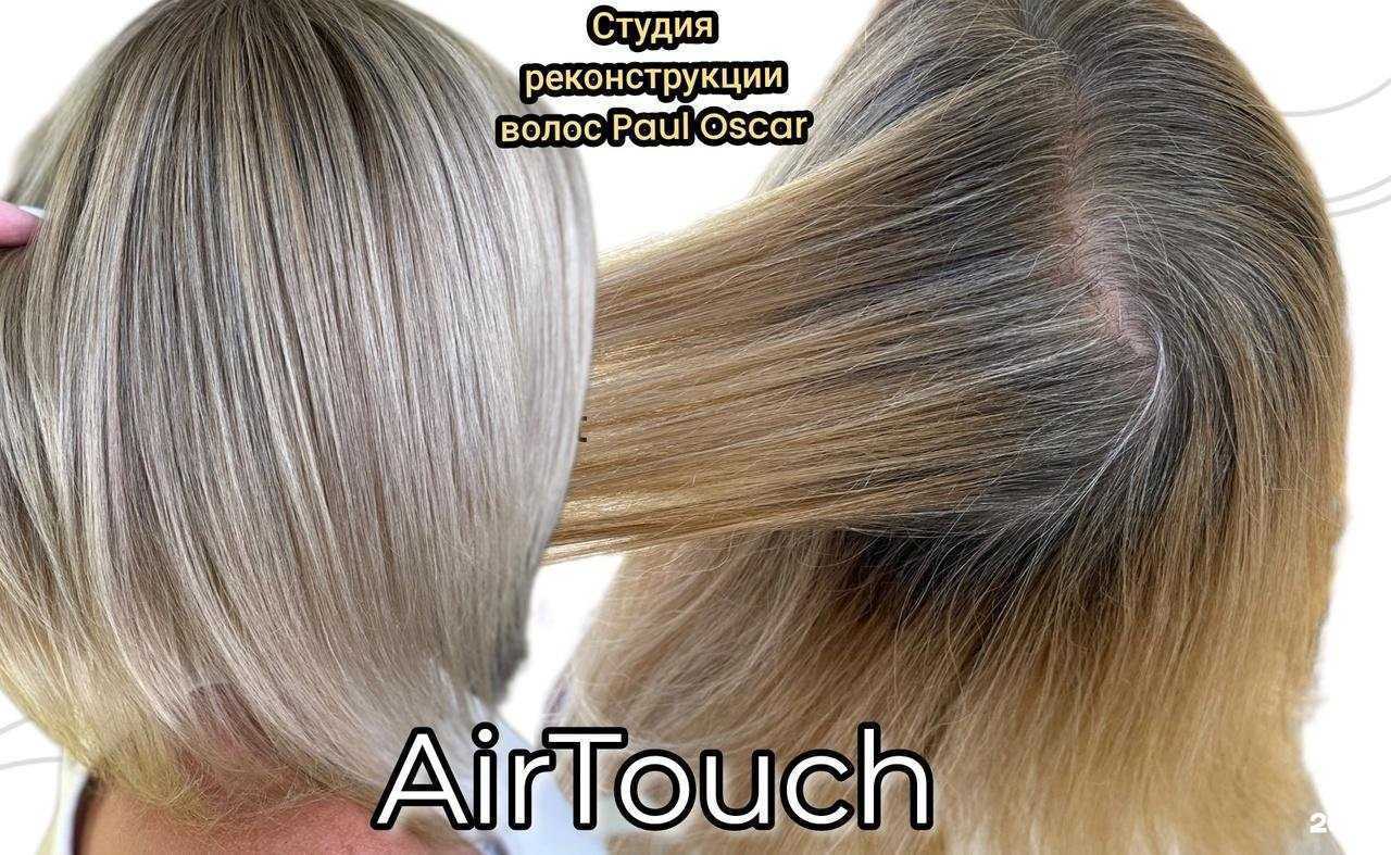 Отзывы на компанию Студия реконструкции волос в Костроме c фото