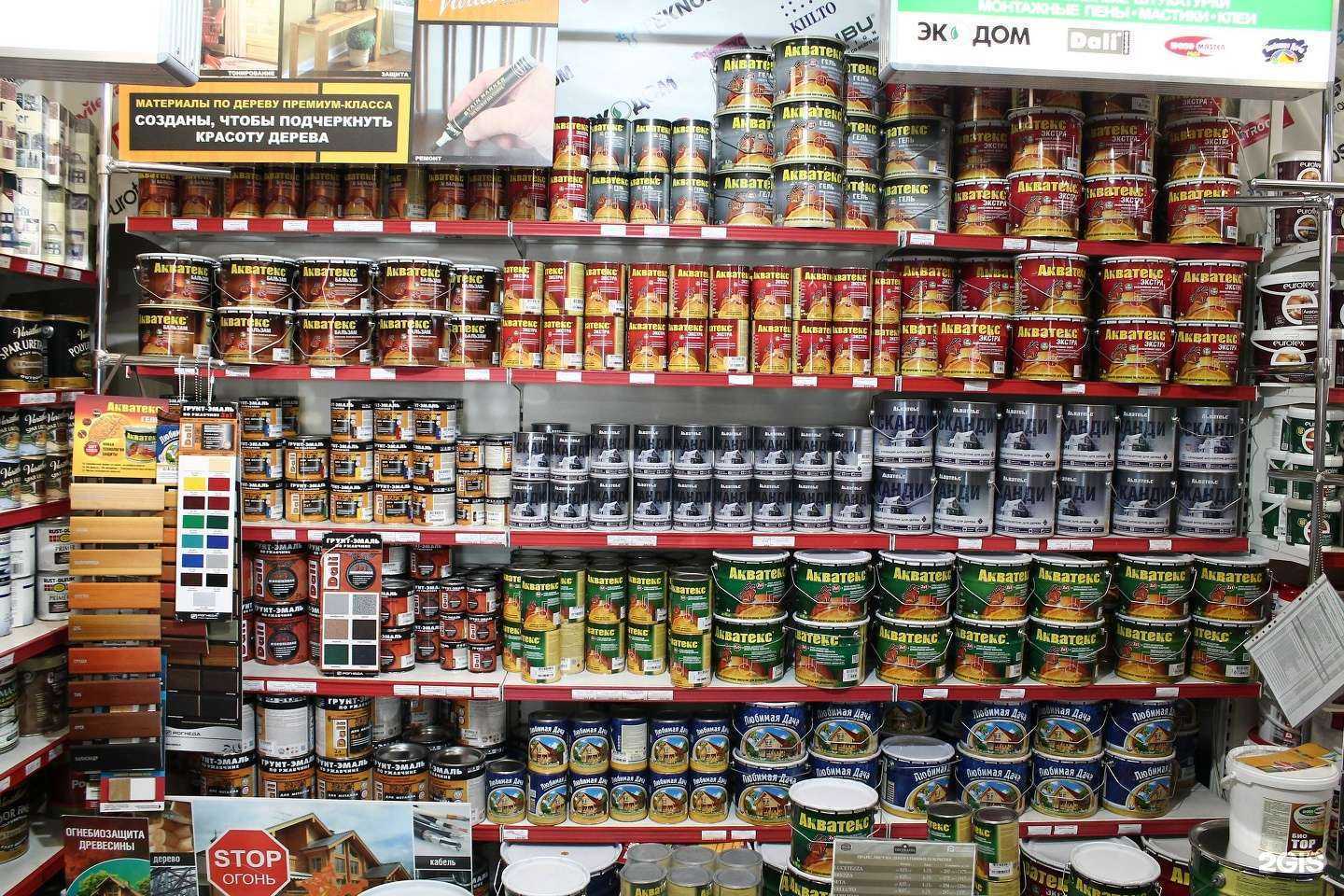 Отзывы на компанию Респект в Чите c фото