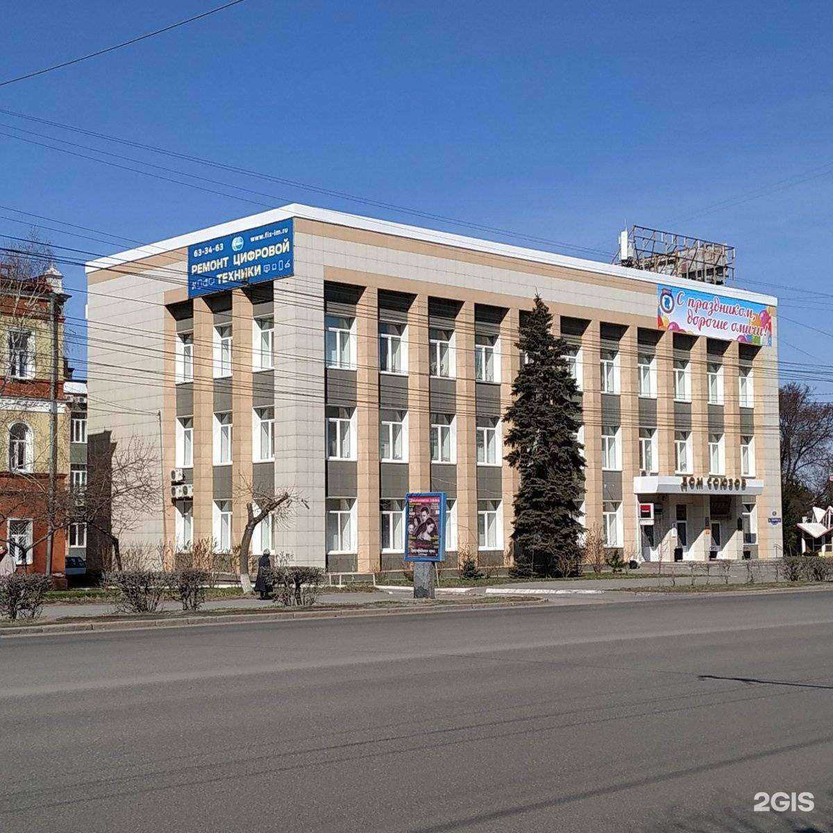 Отзывы на компанию Согласие в Омске c фото - фотография 2 из 2