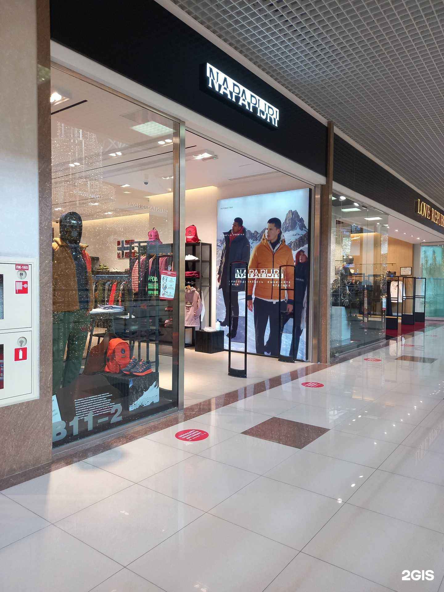 Отзывы на компанию Napapijri в Краснодаре c фото