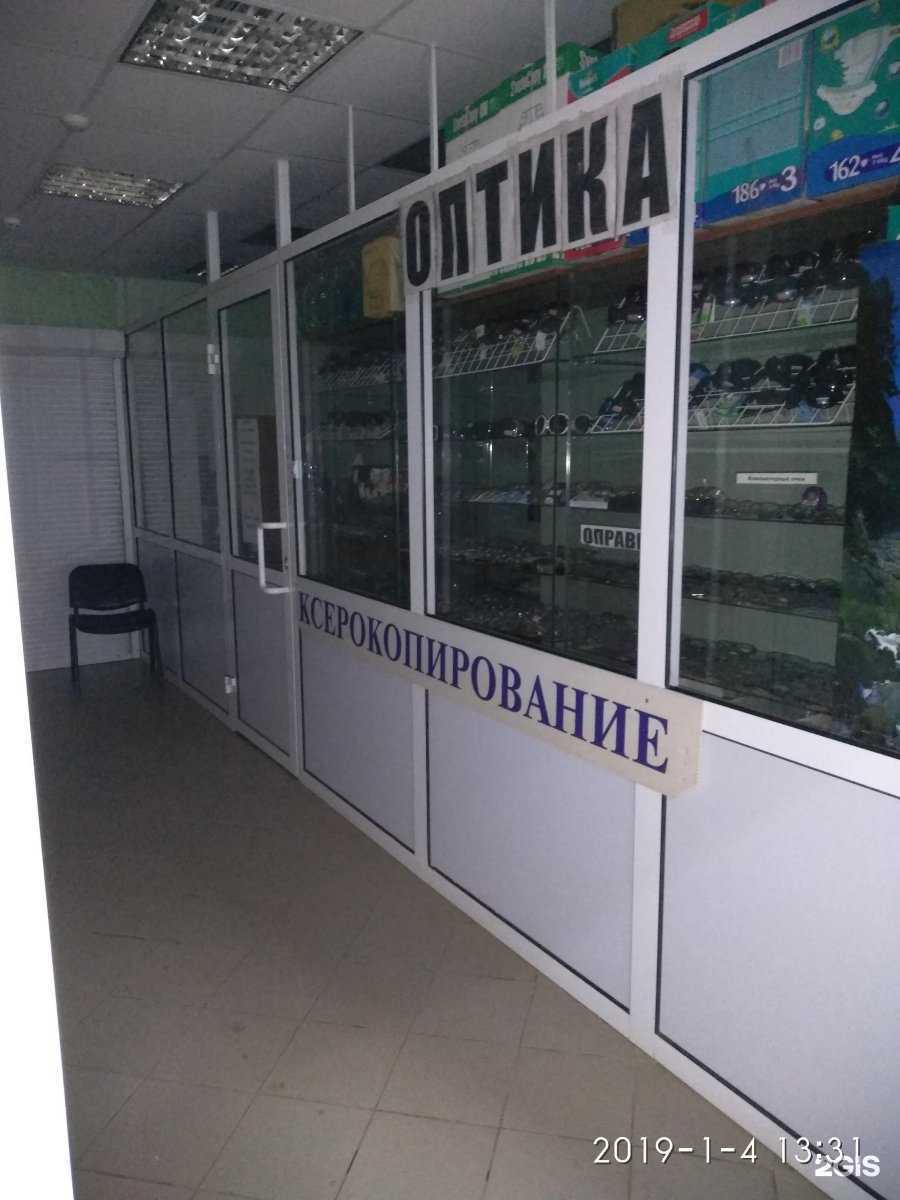 Отзывы на компанию Аквафор в г. Иваново c фото