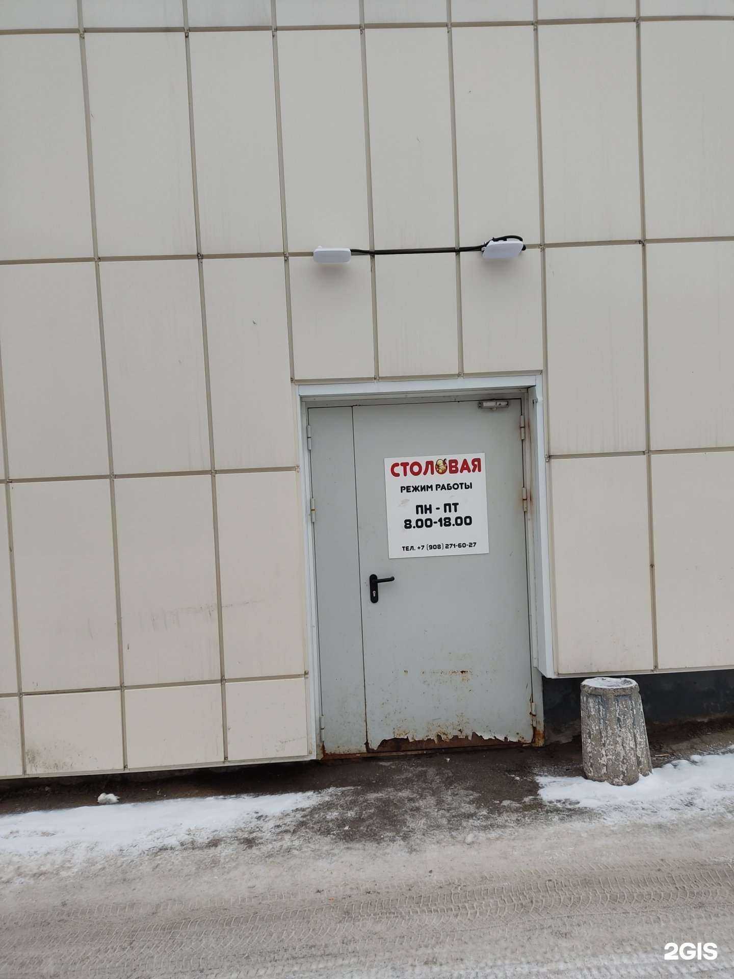 Отзывы на компанию Столовая в Перми c фото