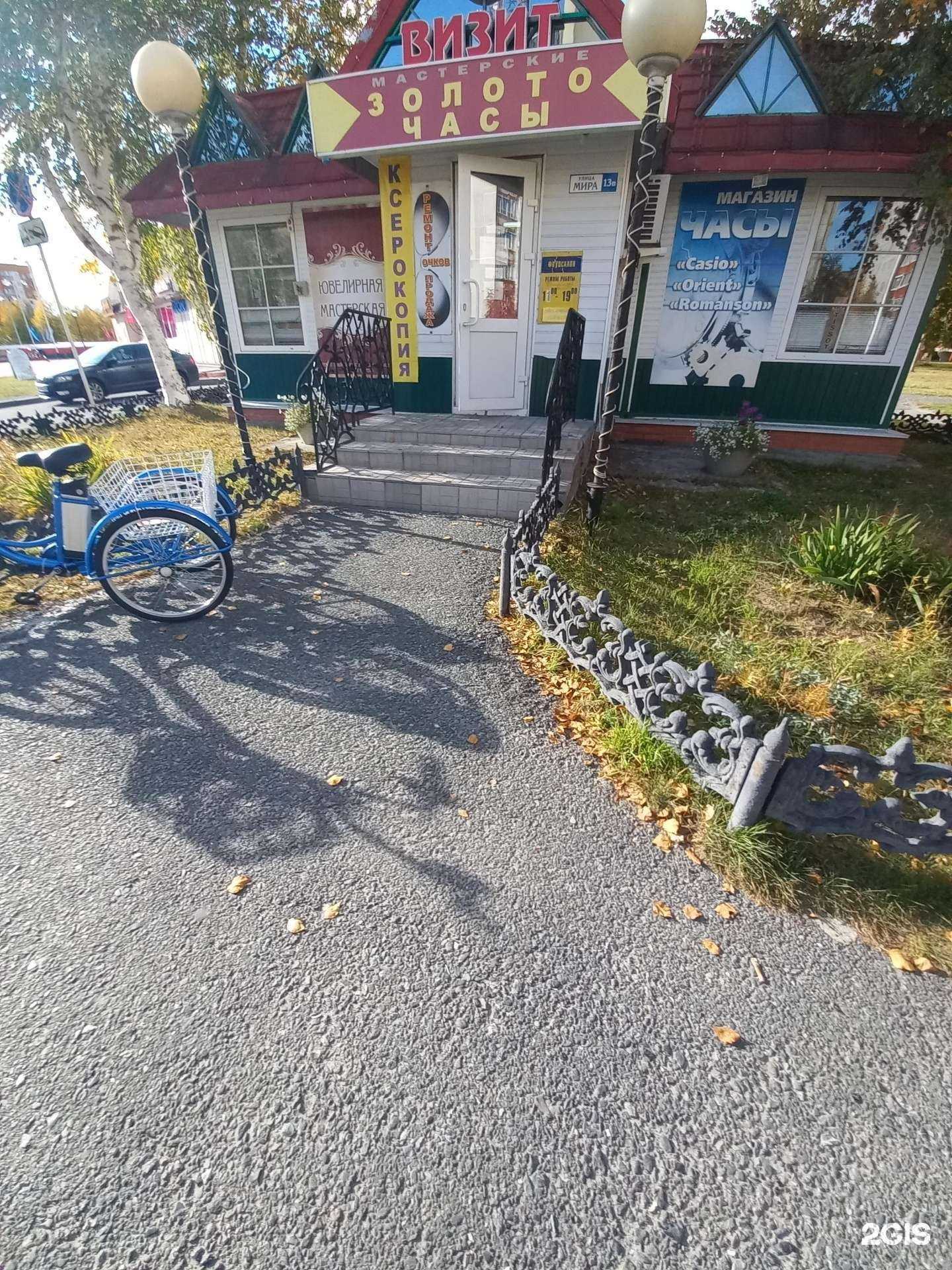 Отзывы на компанию Фотосалон в г. Лангепас c фото