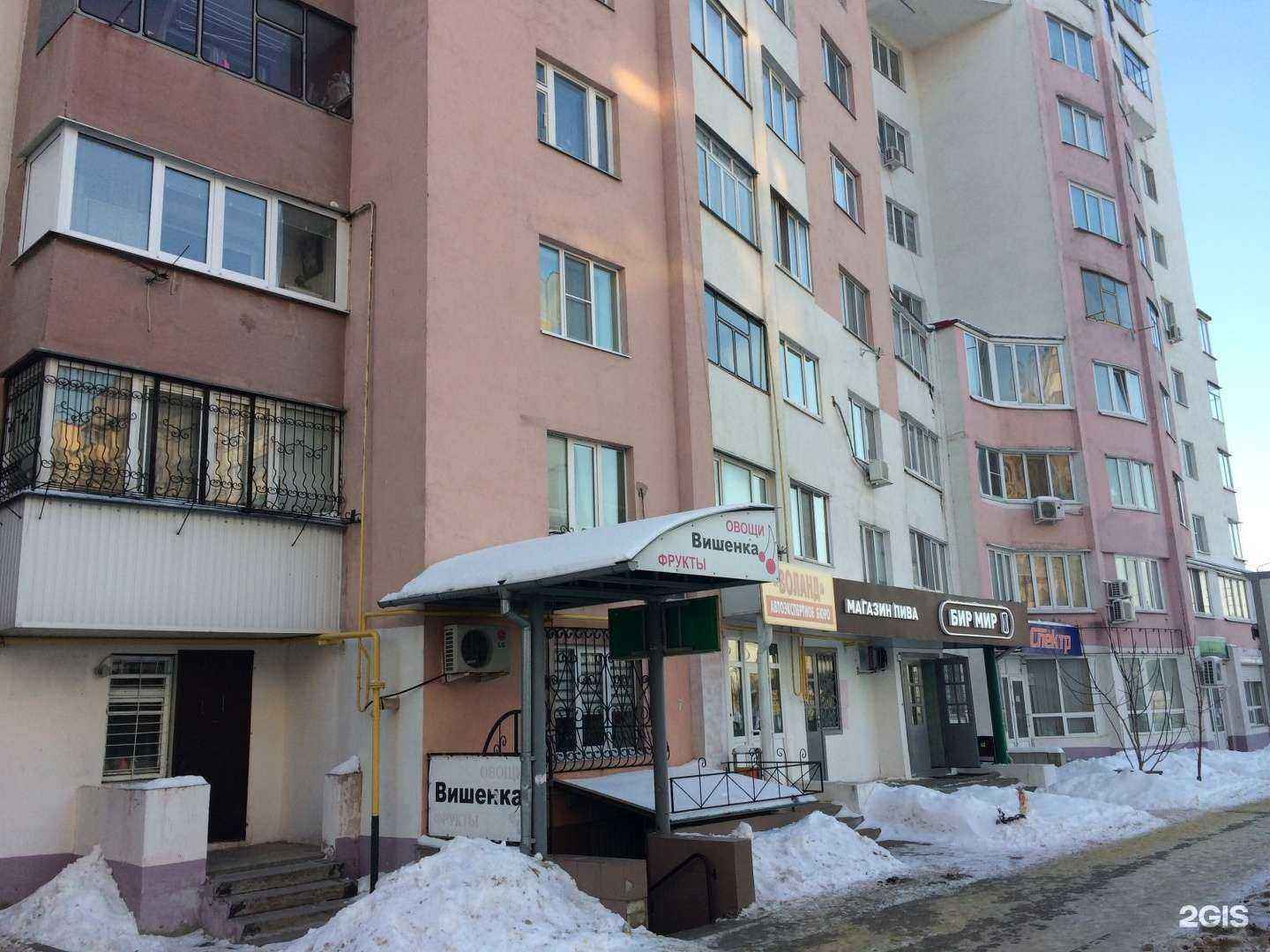 Отзывы на компанию Лаванда в Белгороде c фото - фотография 2 из 2