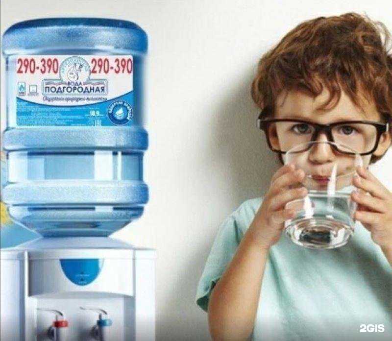 Отзывы на компанию Подгородная вода в Омске c фото