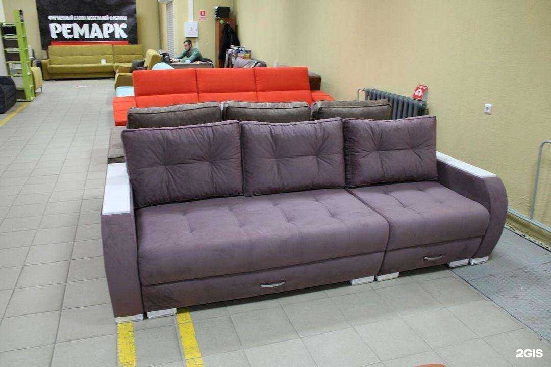 Отзывы на компанию Ремарк в Перми c фото