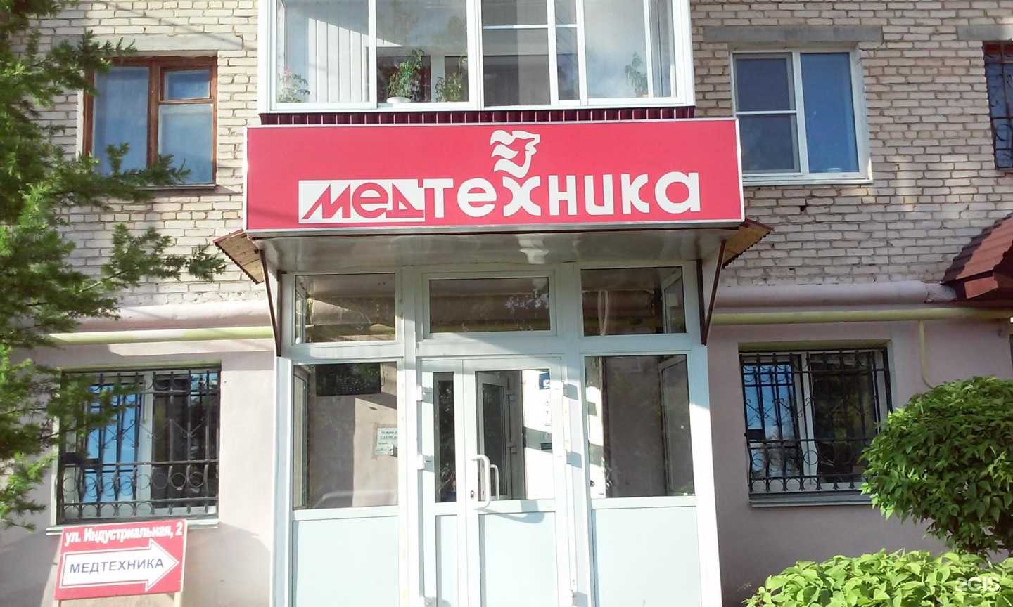 Отзывы на компанию Медтехника в Сатке c фото