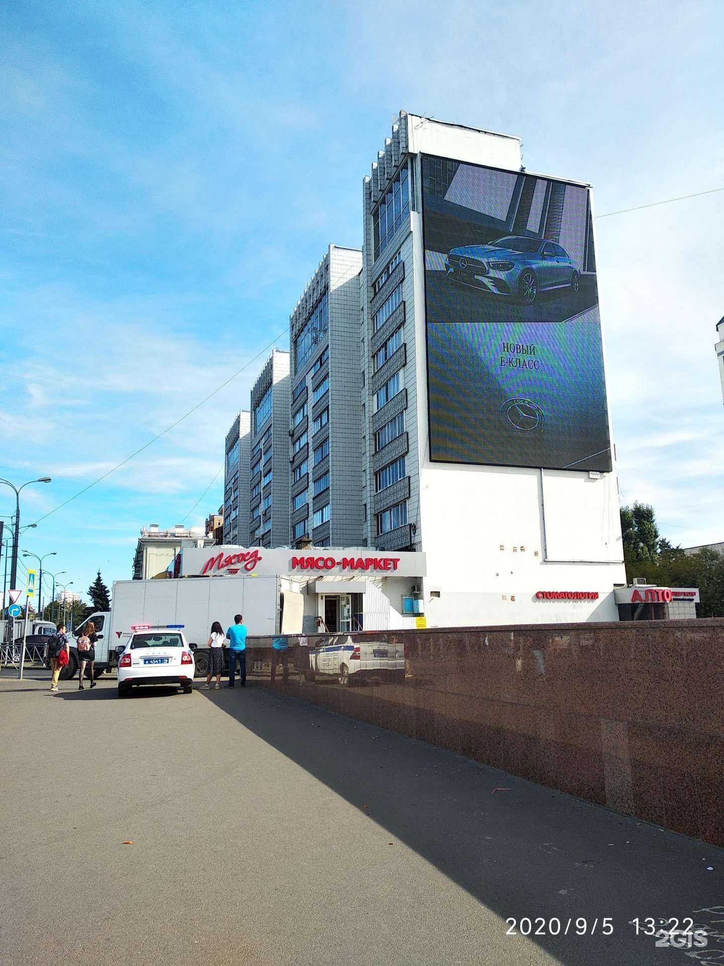 Отзывы на компанию Smoki go в Казани c фото - фотография 2 из 2