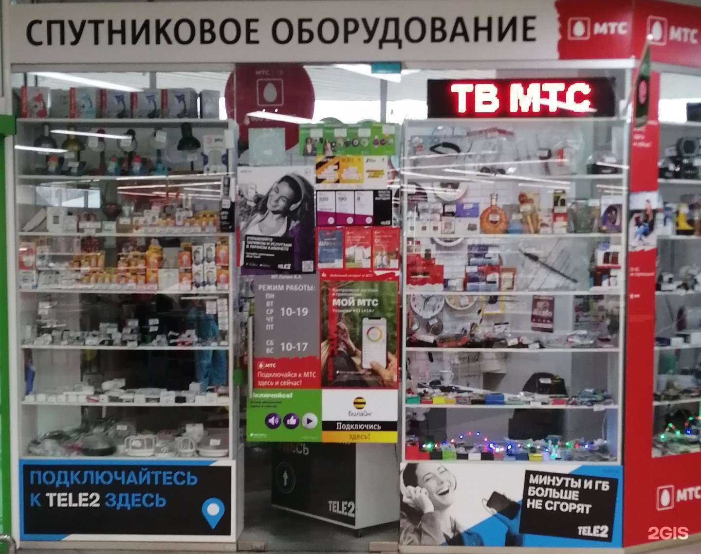 Отзывы на компанию Планета здоровья в Воткинске c фото