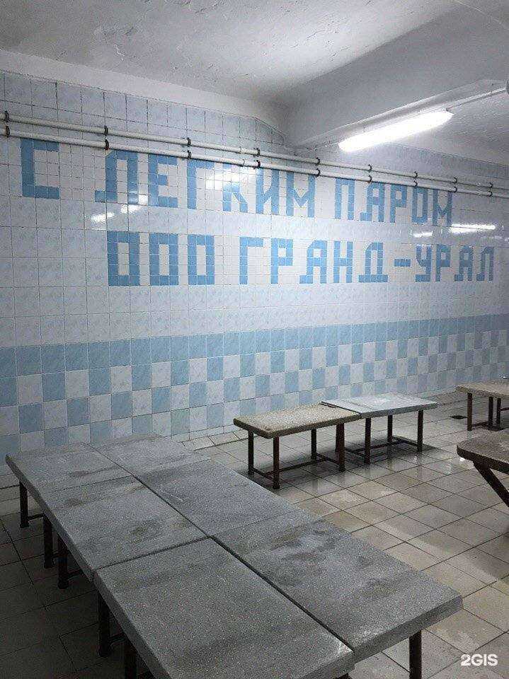 Отзывы на компанию Ленинская в г. Пермь c фото