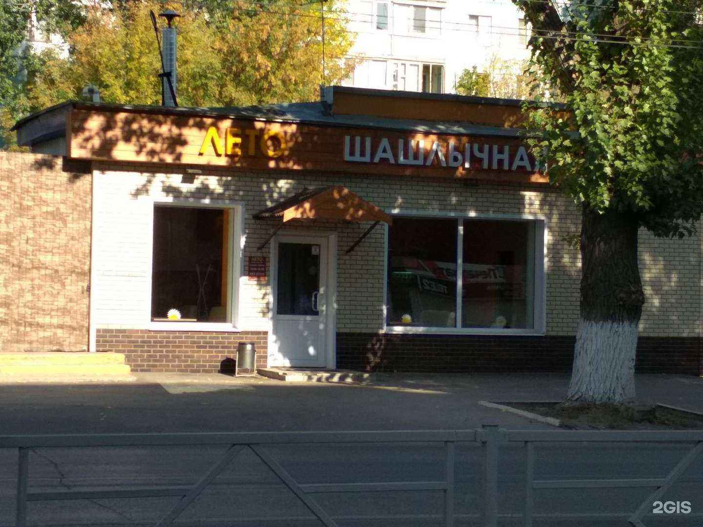 Отзывы на компанию ЛЕТО в Самаре c фото