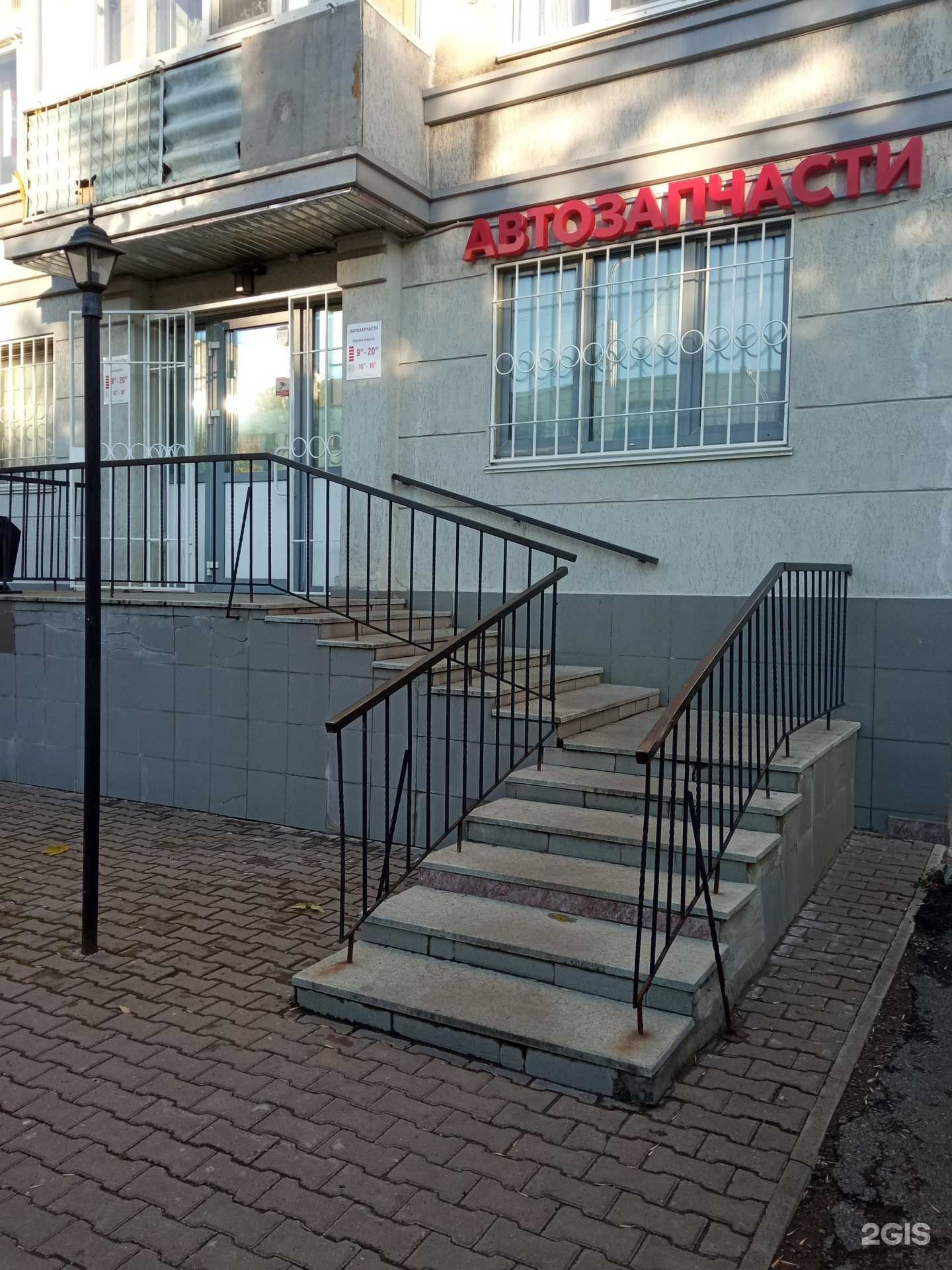 Отзывы на компанию Магазин автозапчастей в Уфе c фото