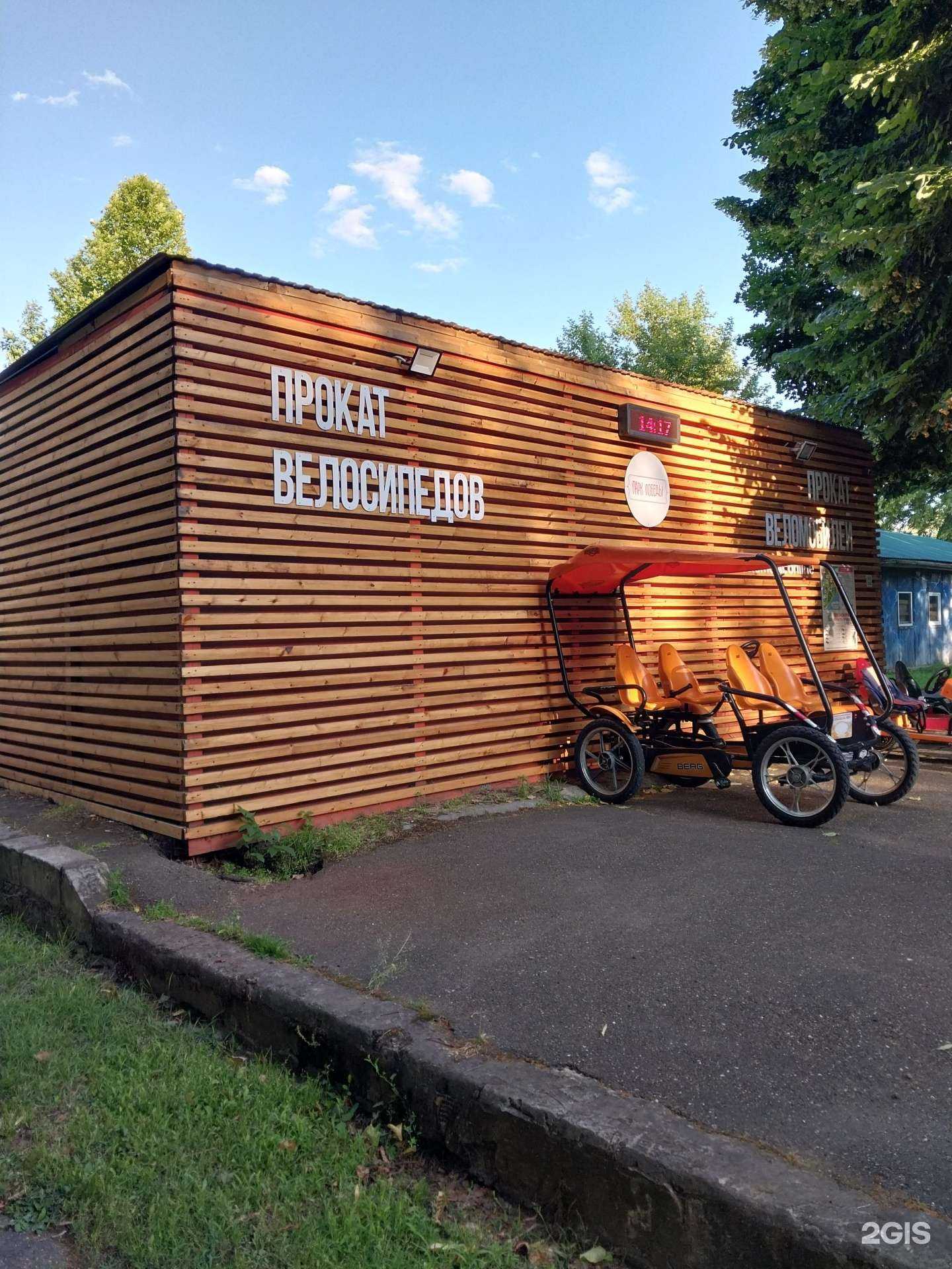 Отзывы на компанию Служба проката веломобилей в Краснодаре c фото - фотография 2 из 2