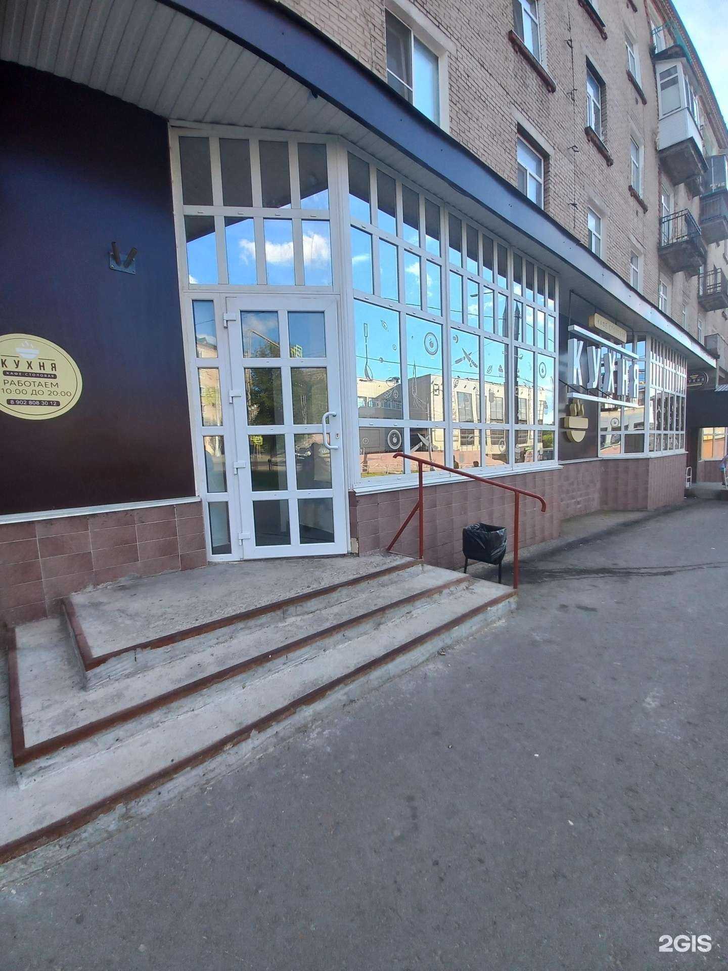 Отзывы на компанию Кухня в г. Березники c фото