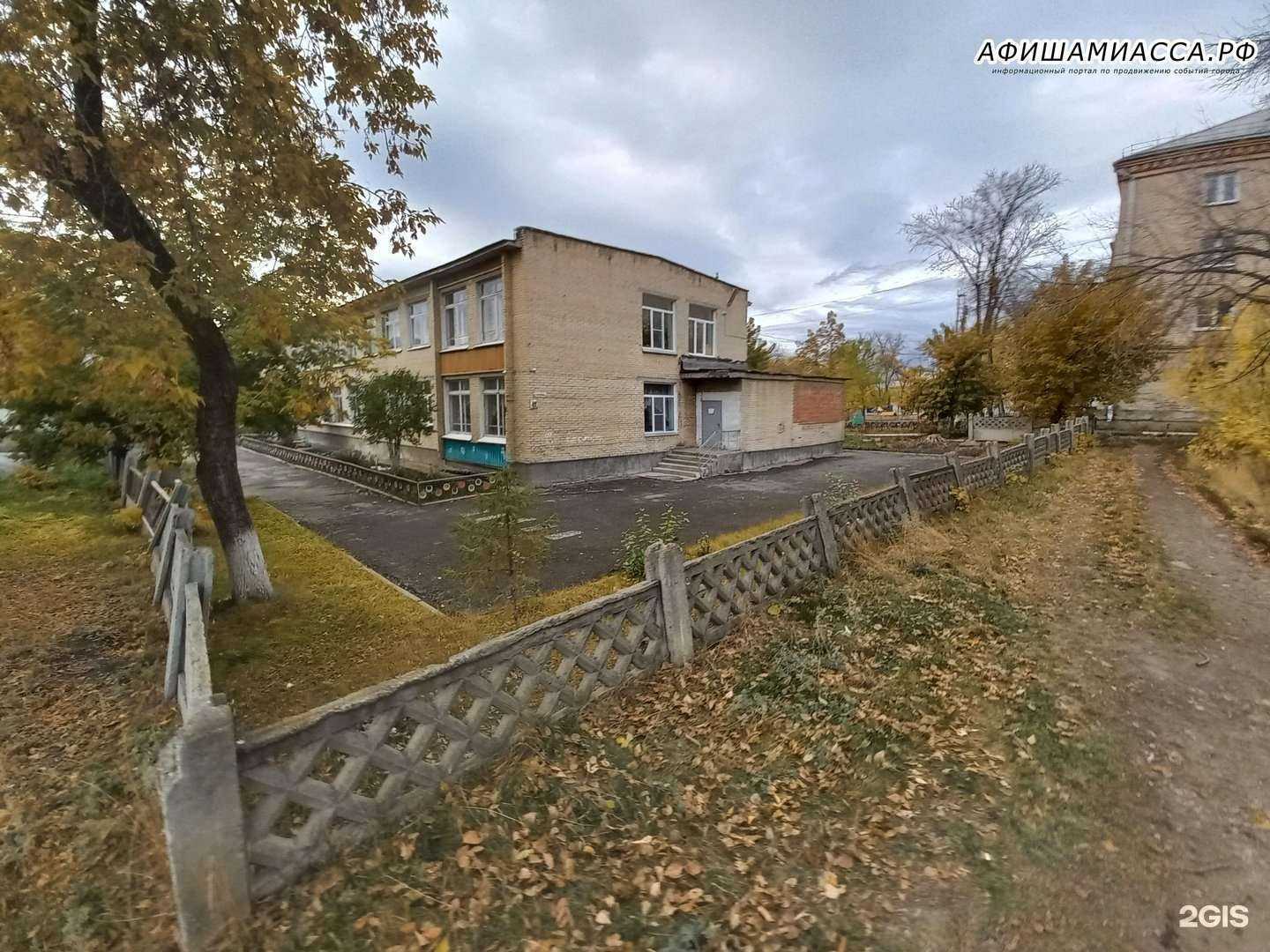 Отзывы на компанию Детский сад №48 в г. Миасс c фото