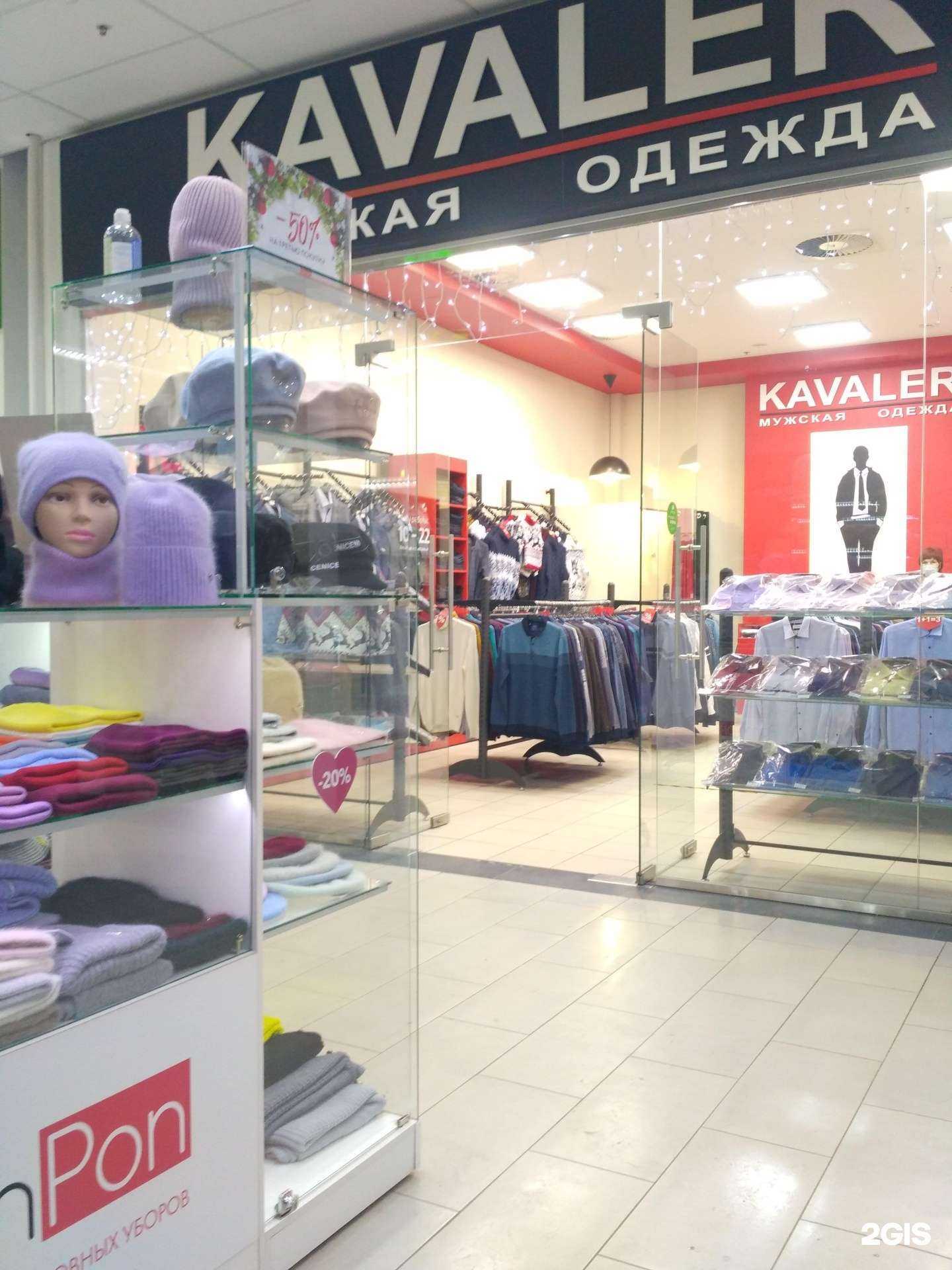 Отзывы на компанию Kavaler в Новосибирске c фото