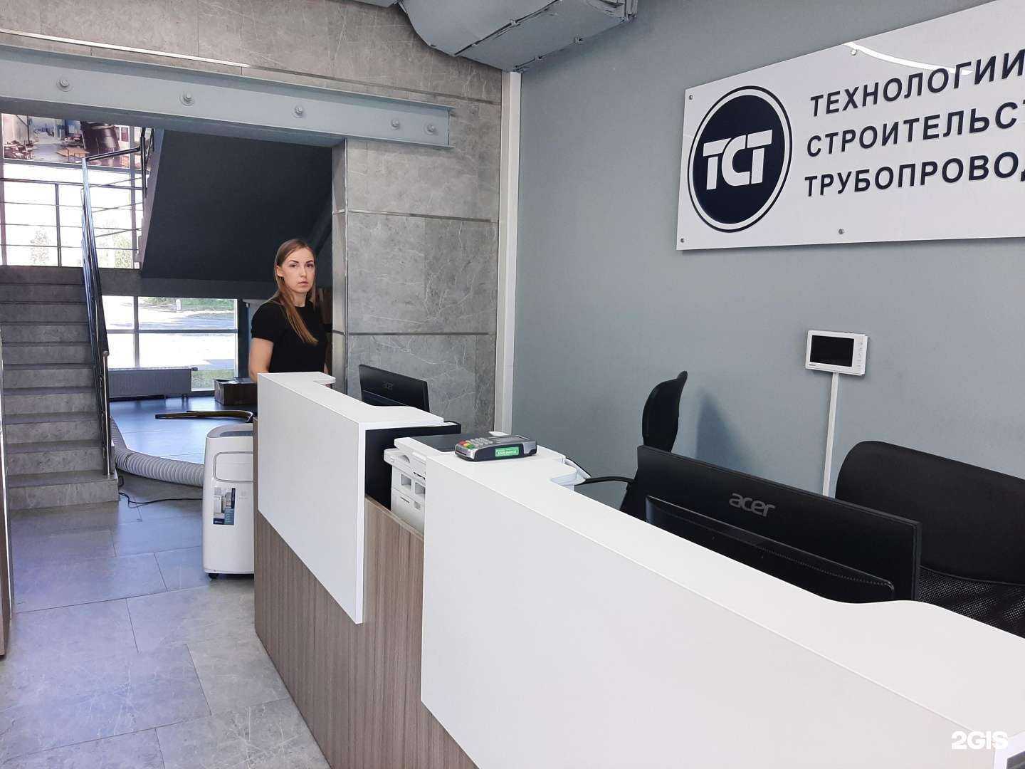 Отзывы на компанию ТСТ в Екатеринбурге c фото