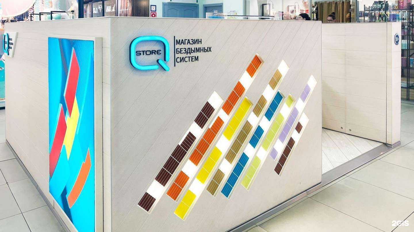 Отзывы на компанию Q store в г. Владивосток c фото