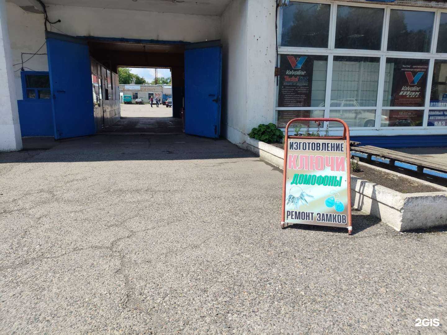 Отзывы на компанию Мастерская по изготовлению ключей в г. Невинномысск c фото