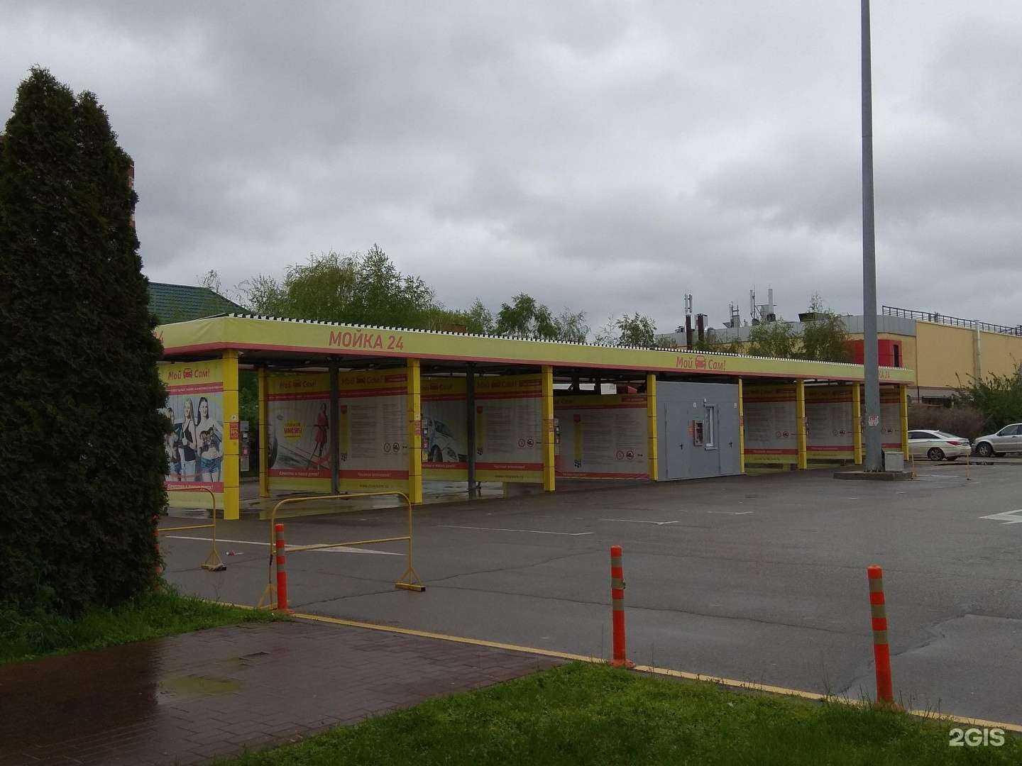 Отзывы на компанию Мой сам! в Краснодаре c фото