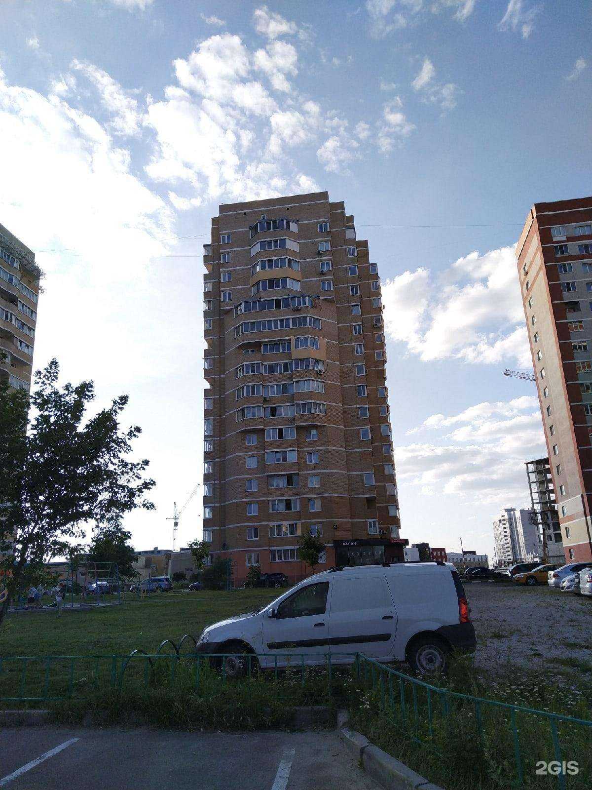 Отзывы на компанию Магнит Косметик в Брянске c фото - фотография 2 из 2