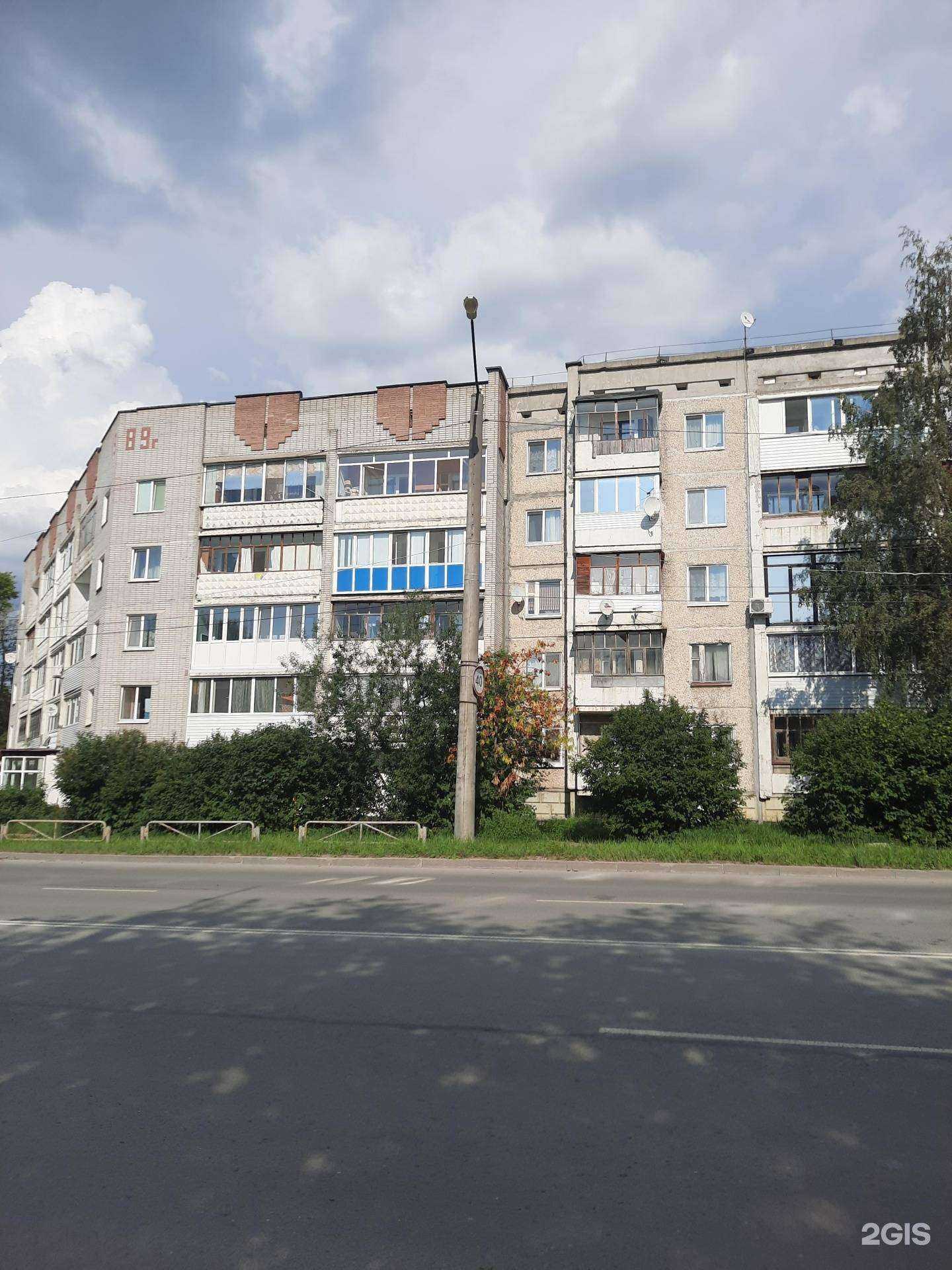 Отзывы на компанию Центр технической инвентаризации и кадастровой оценки Пермского края в Березниках c фото - фотография 2 из 2