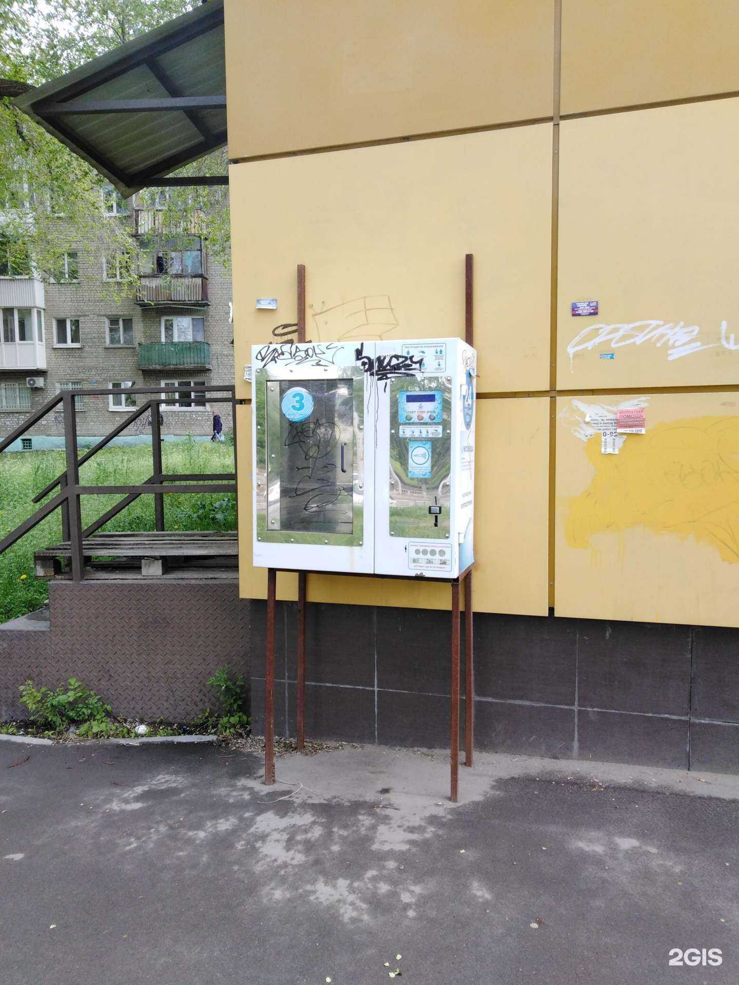 Отзывы на компанию Бриз в Саратове c фото