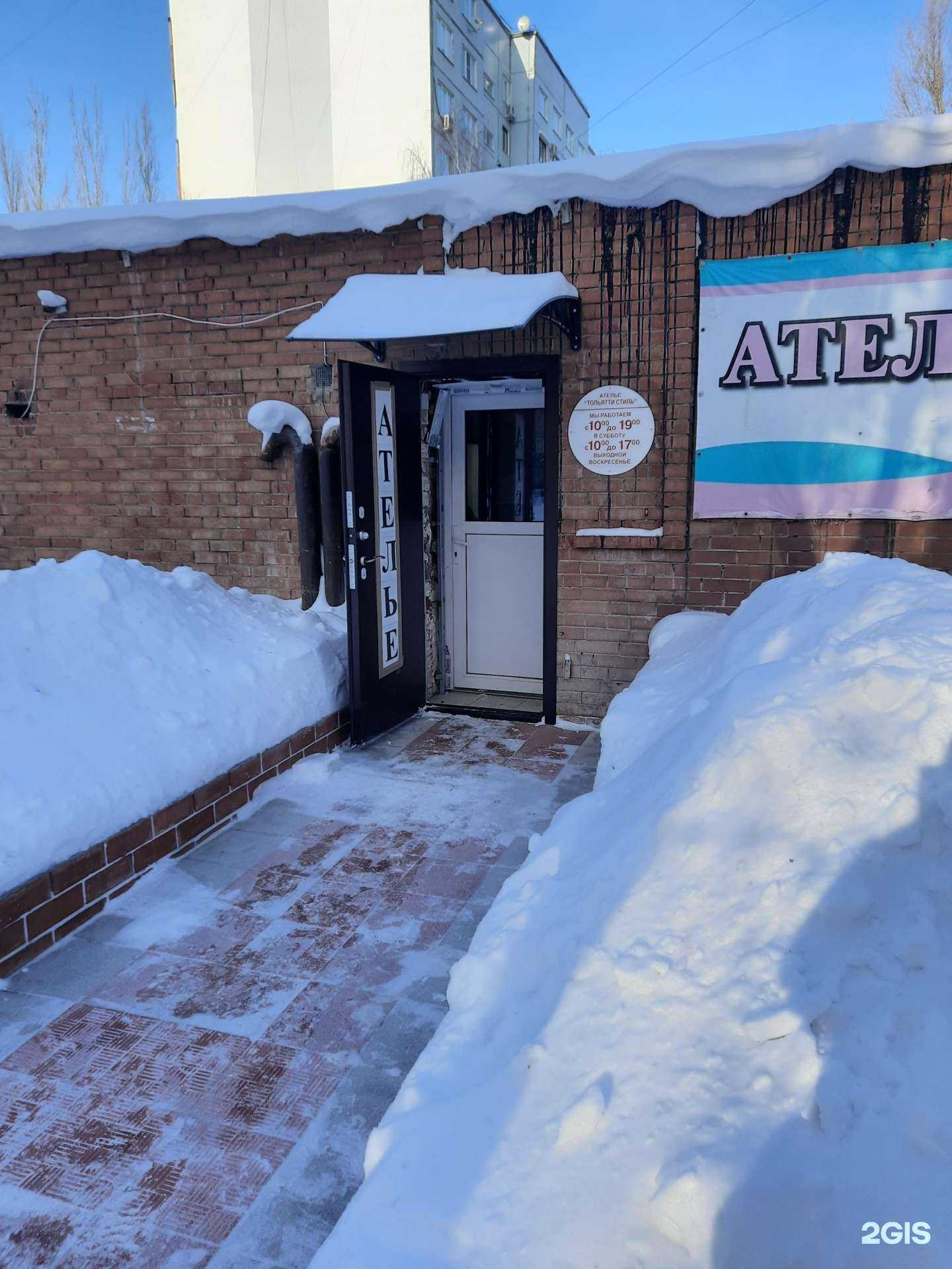 Отзывы на компанию Мастерская по чистке подушек и пледов, пункт приема в г. Тольятти c фото