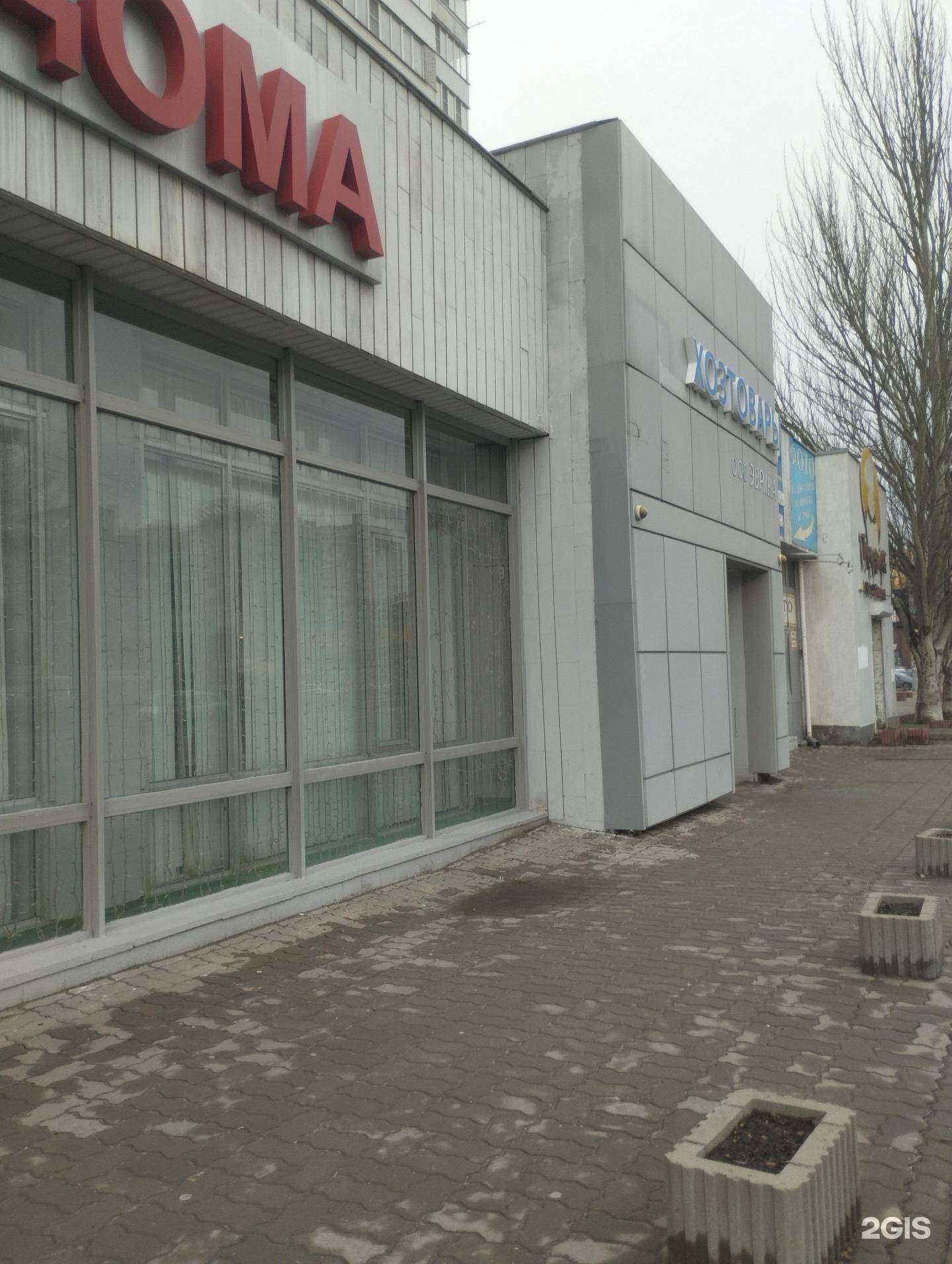 Отзывы на компанию Багетная мастерская в Ростове-на-Дону c фото