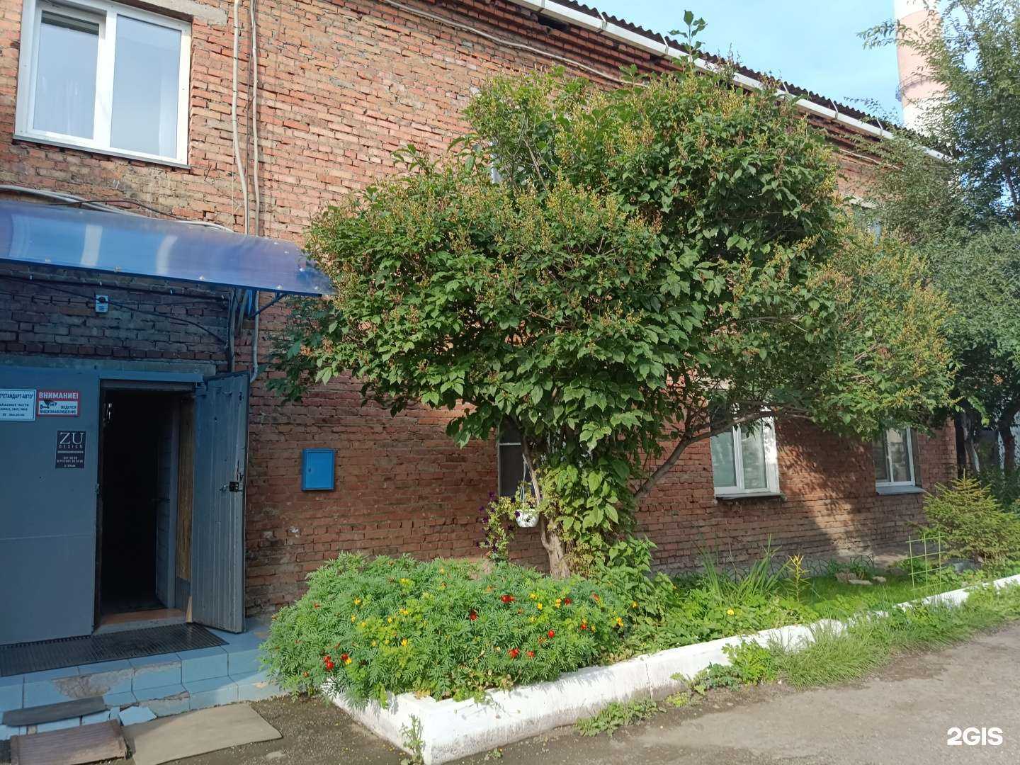 Отзывы на компанию Красакватех в г. Красноярск c фото