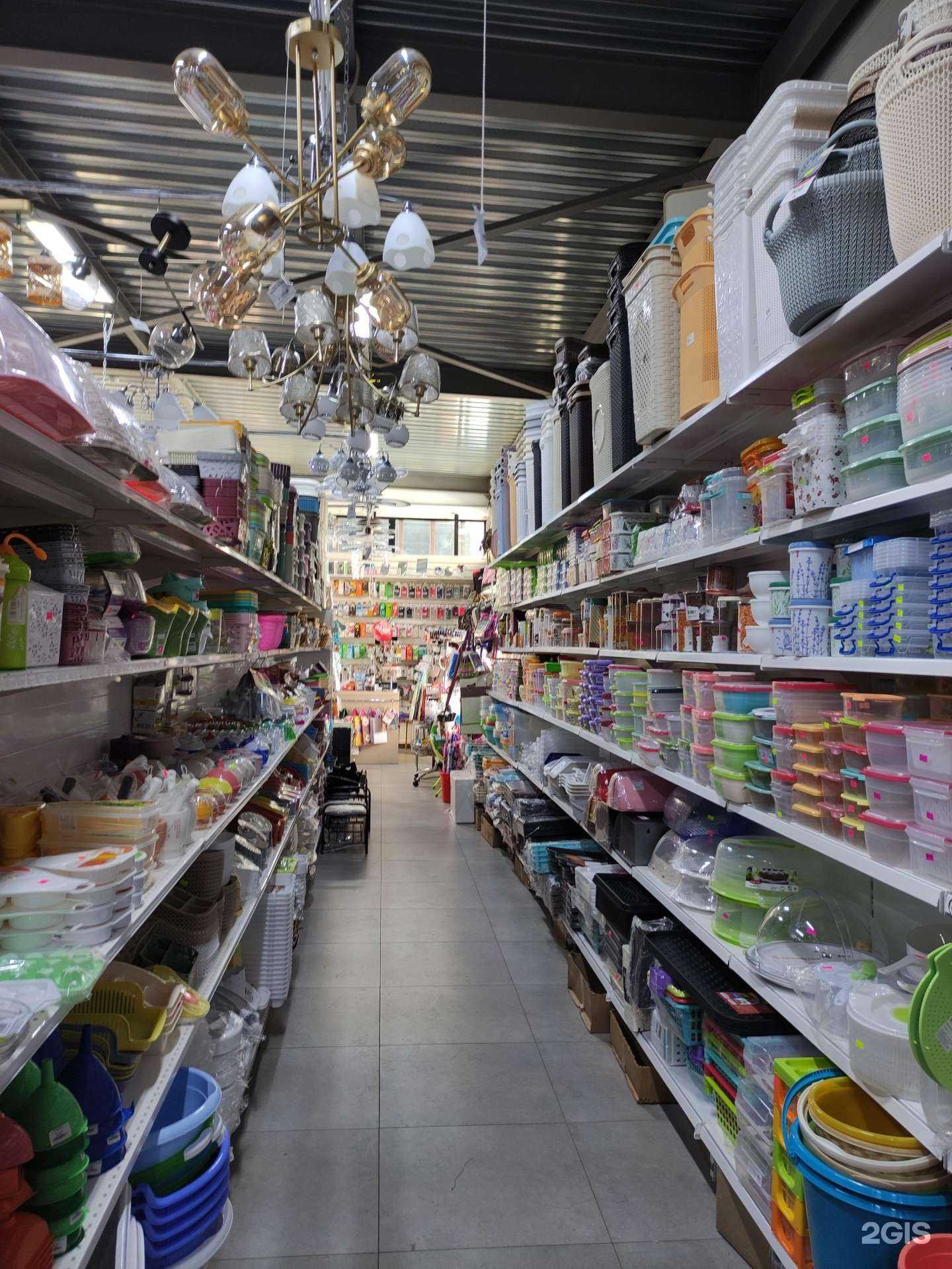 Отзывы на компанию Магазин хозтоваров в г. Балашиха c фото