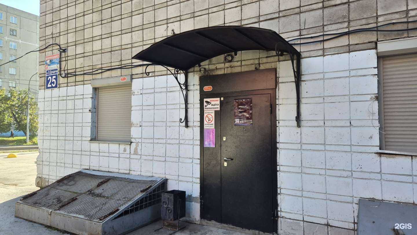 Отзывы на компанию Lil Bit Dance Space в г. Новосибирск c фото