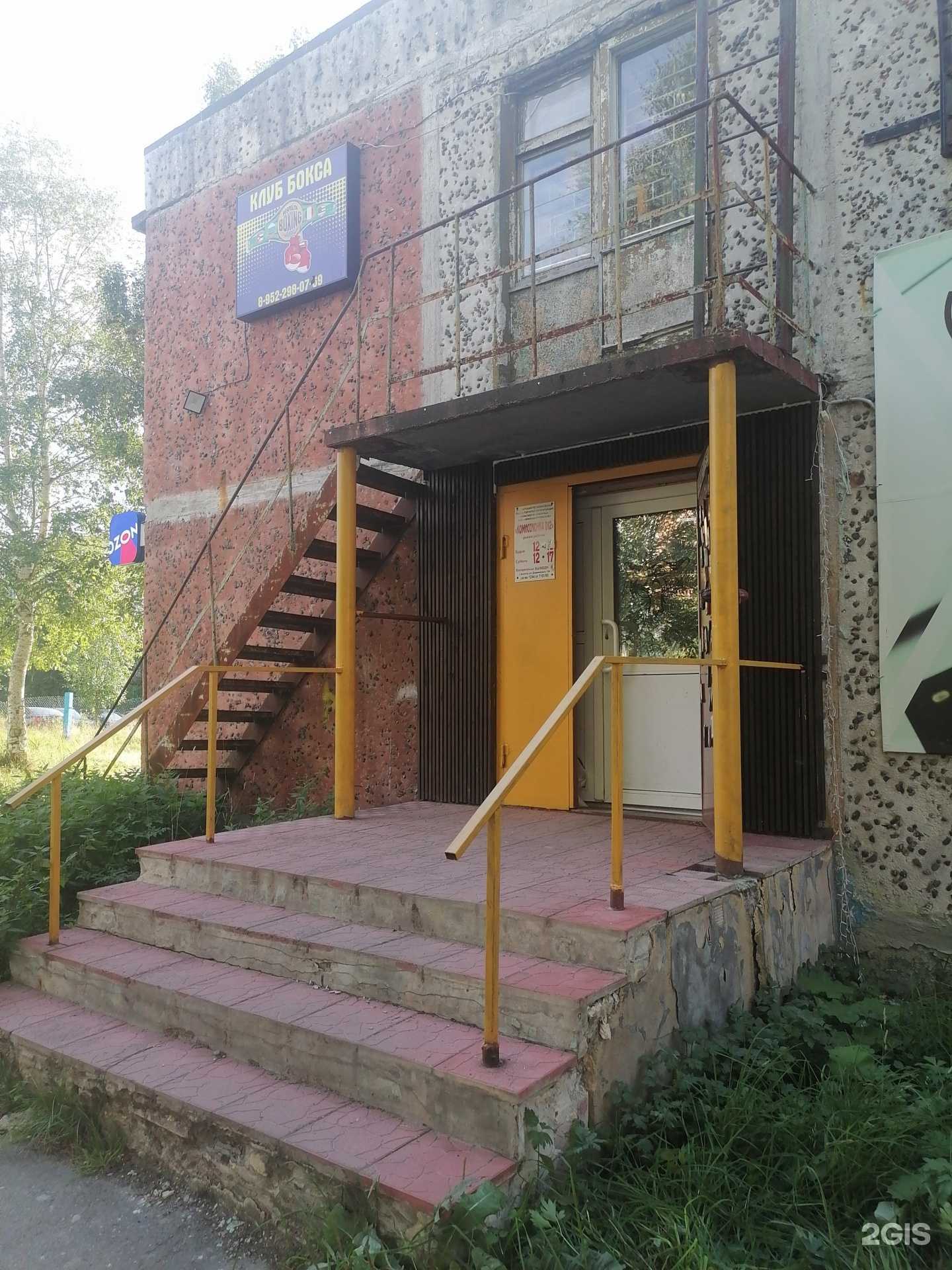 Отзывы на компанию D12 в Апатитах c фото