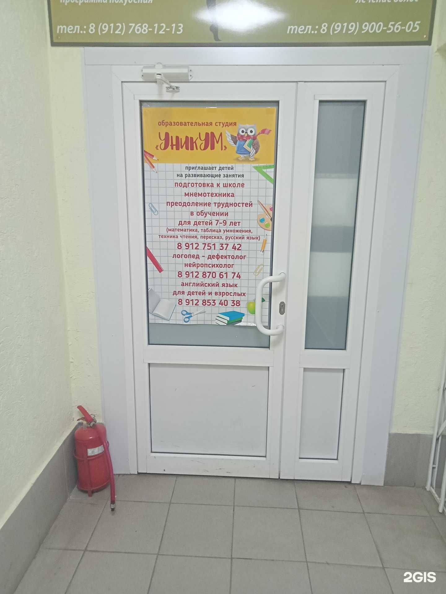 Отзывы на компанию Уникум в г. Ижевск c фото