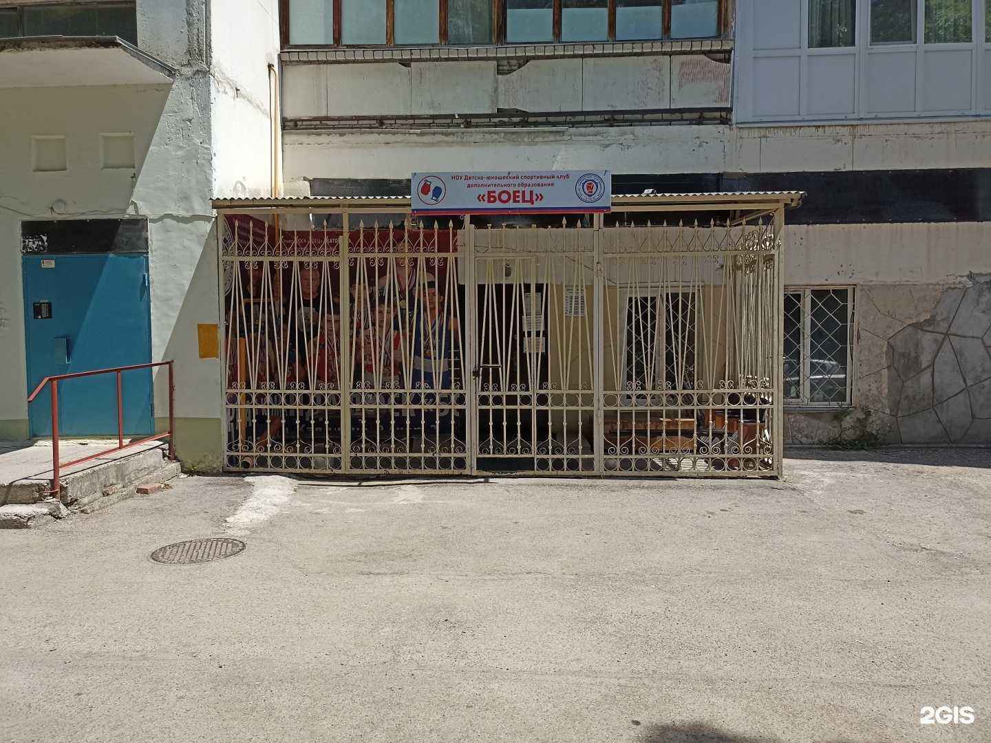 Отзывы на компанию Боец в Пятигорске c фото