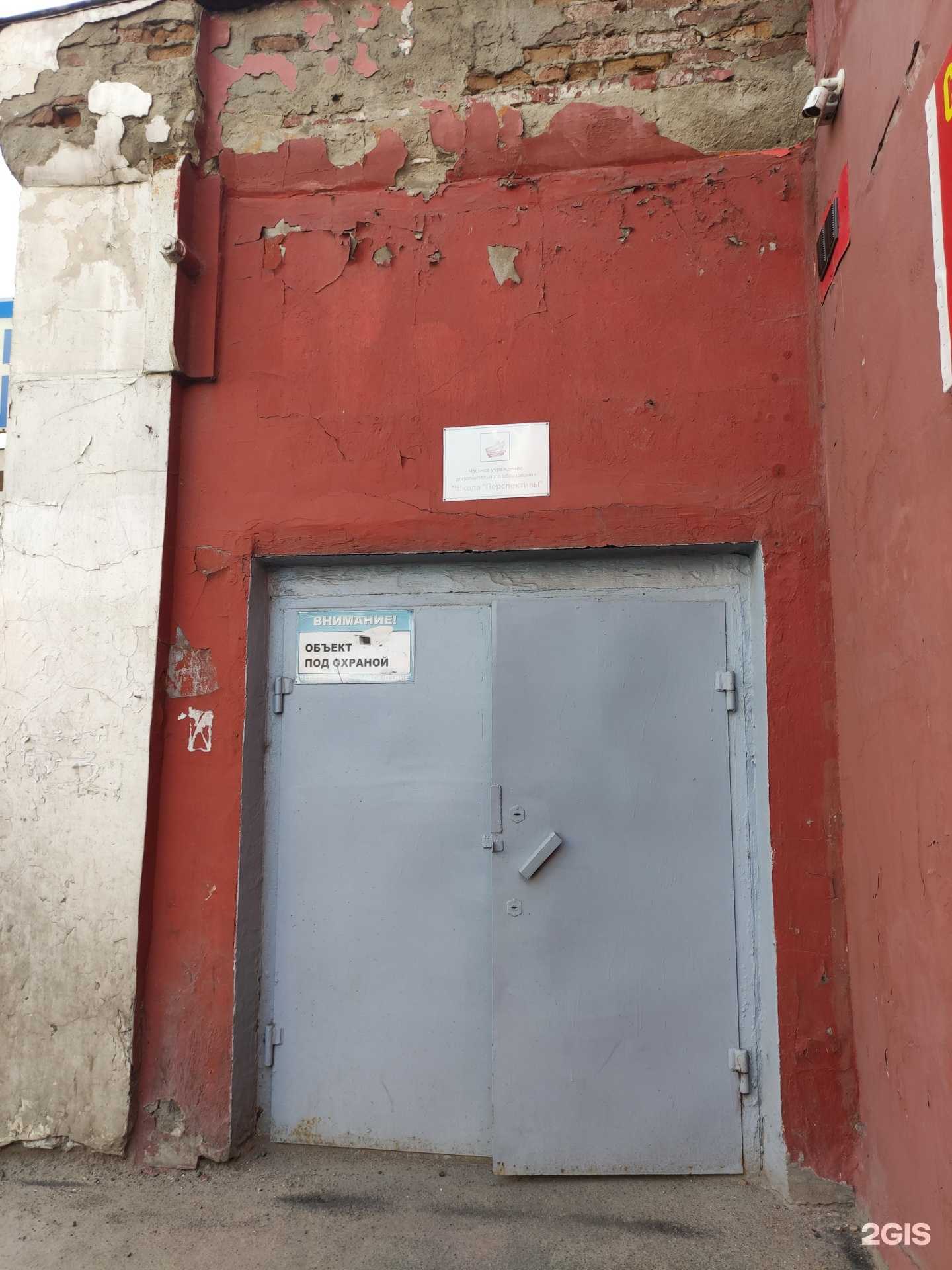 Отзывы на компанию Перспективы в г. Орехово-Зуево c фото