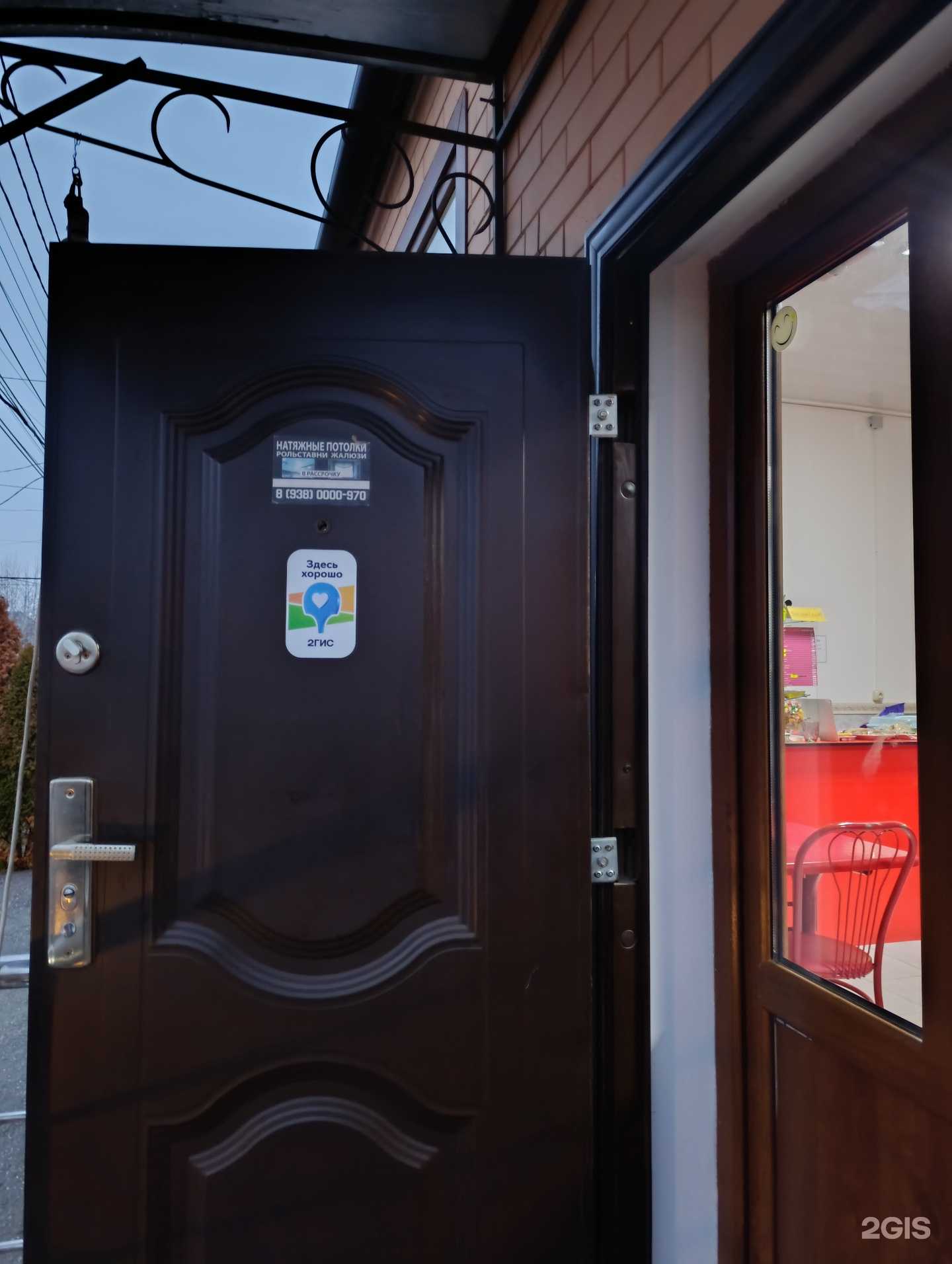 Отзывы на компанию Саваб в Грозном c фото